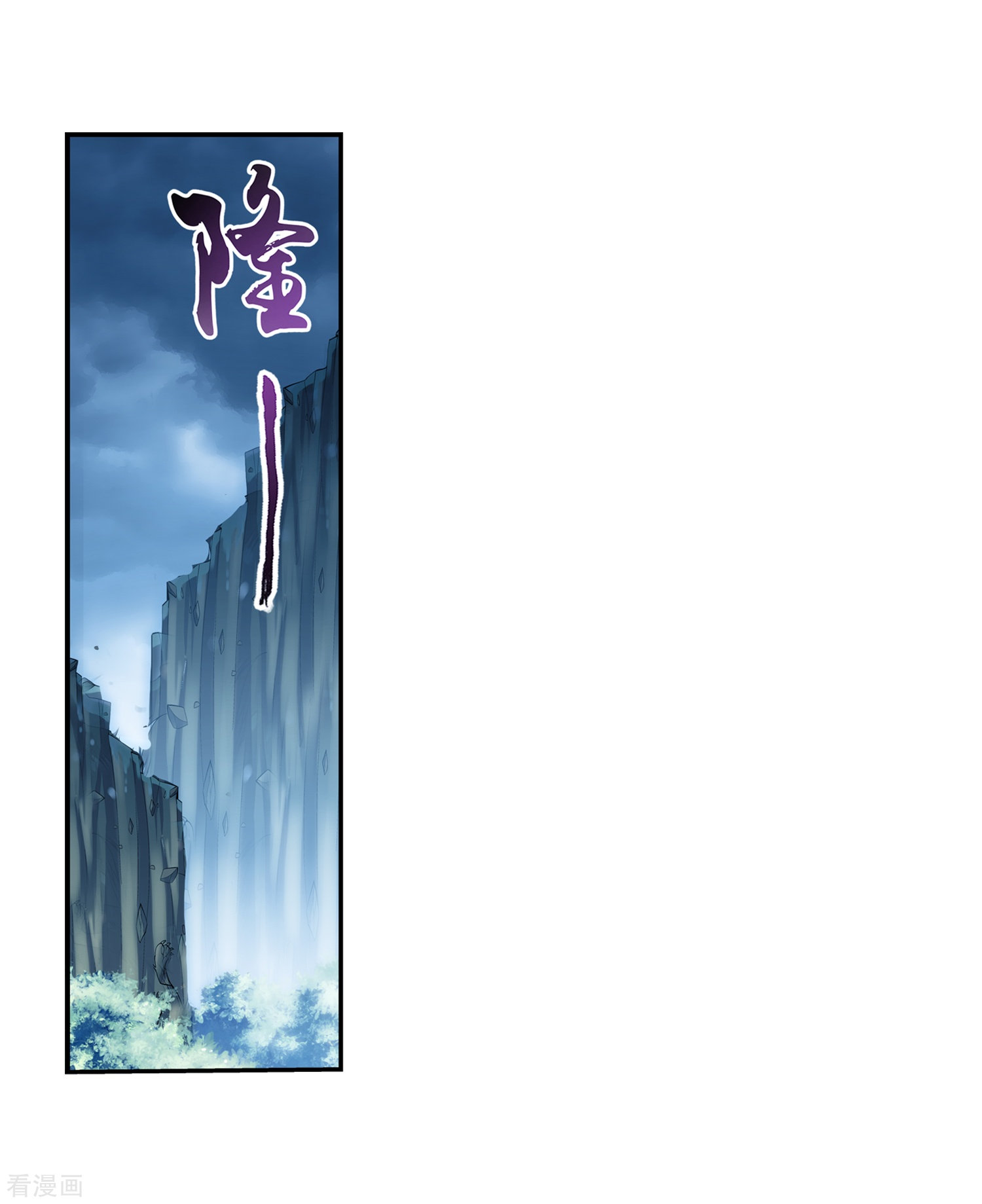 斗破苍穹之大主宰第44话 这就是母亲