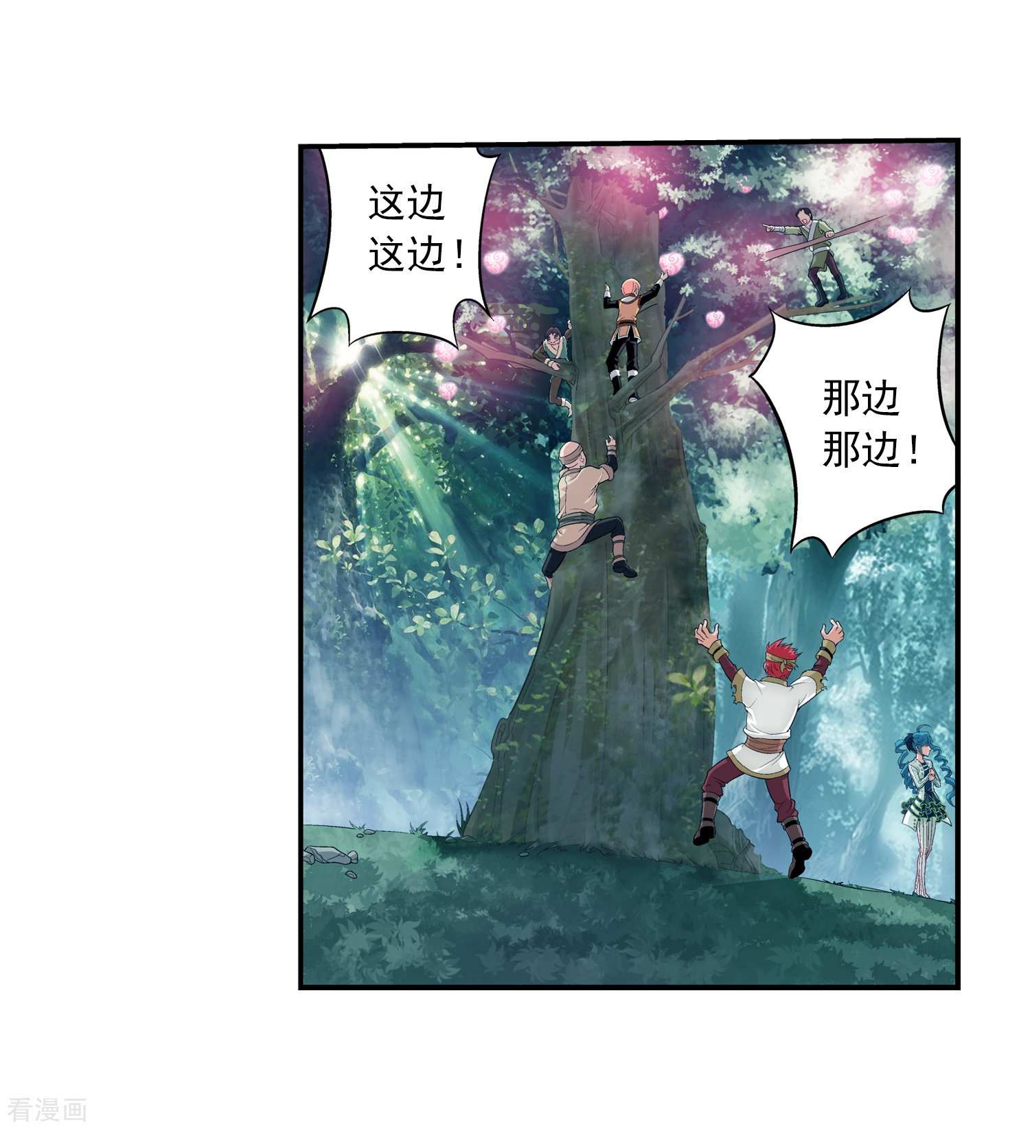 斗破苍穹之大主宰第44话 这就是母亲