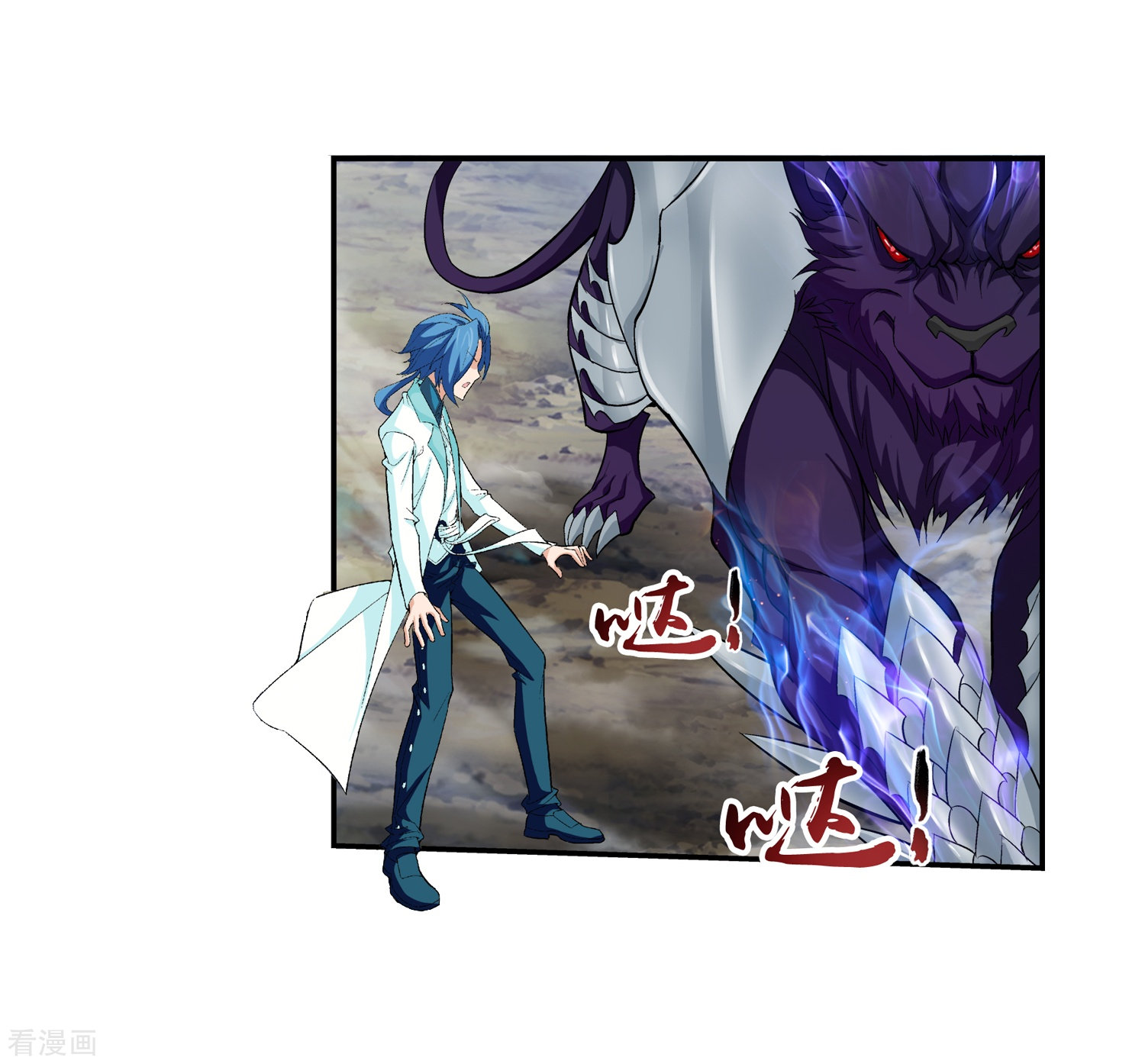 斗破苍穹之大主宰第44话 这就是母亲