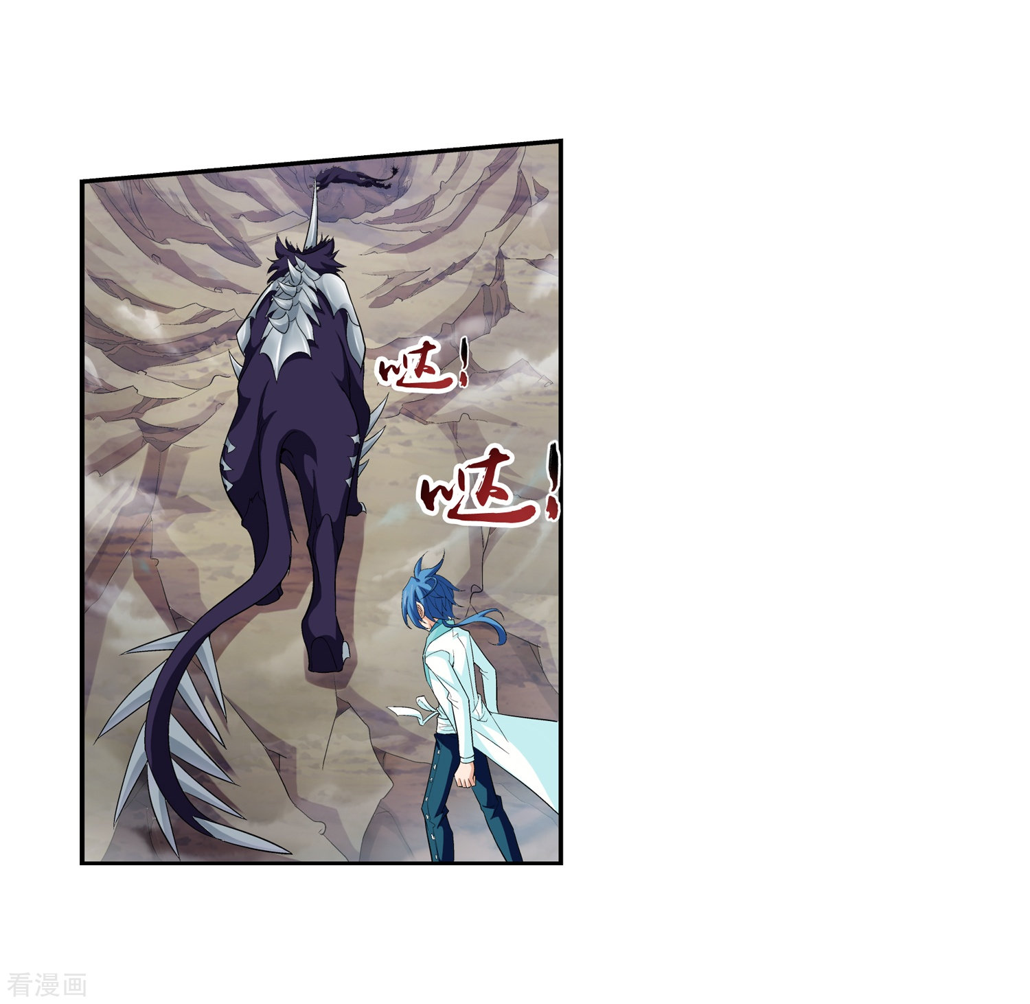 斗破苍穹之大主宰第44话 这就是母亲