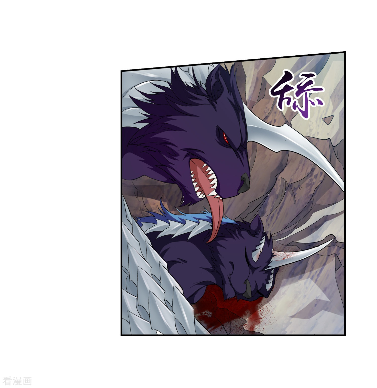 斗破苍穹之大主宰第44话 这就是母亲