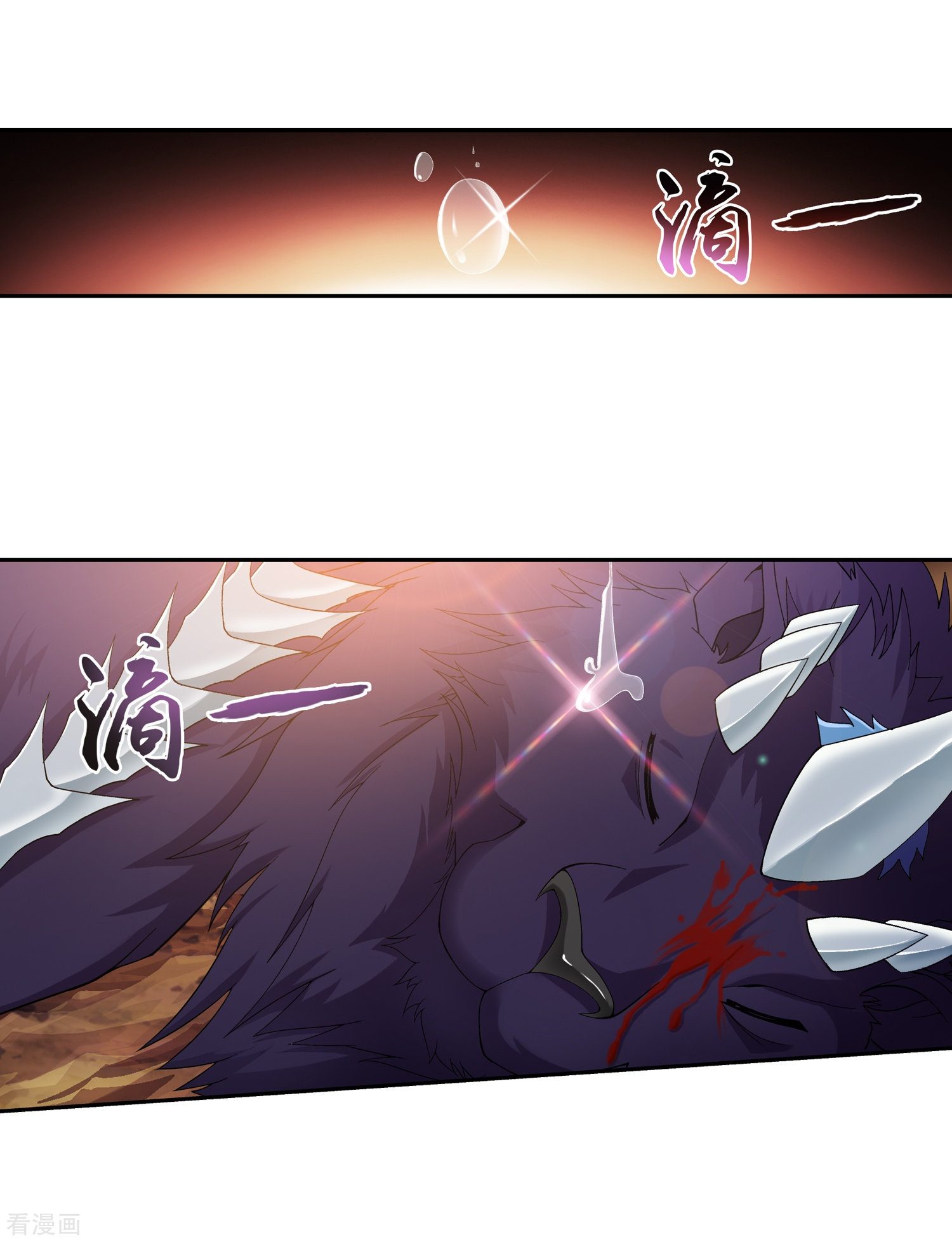 斗破苍穹之大主宰第44话 这就是母亲