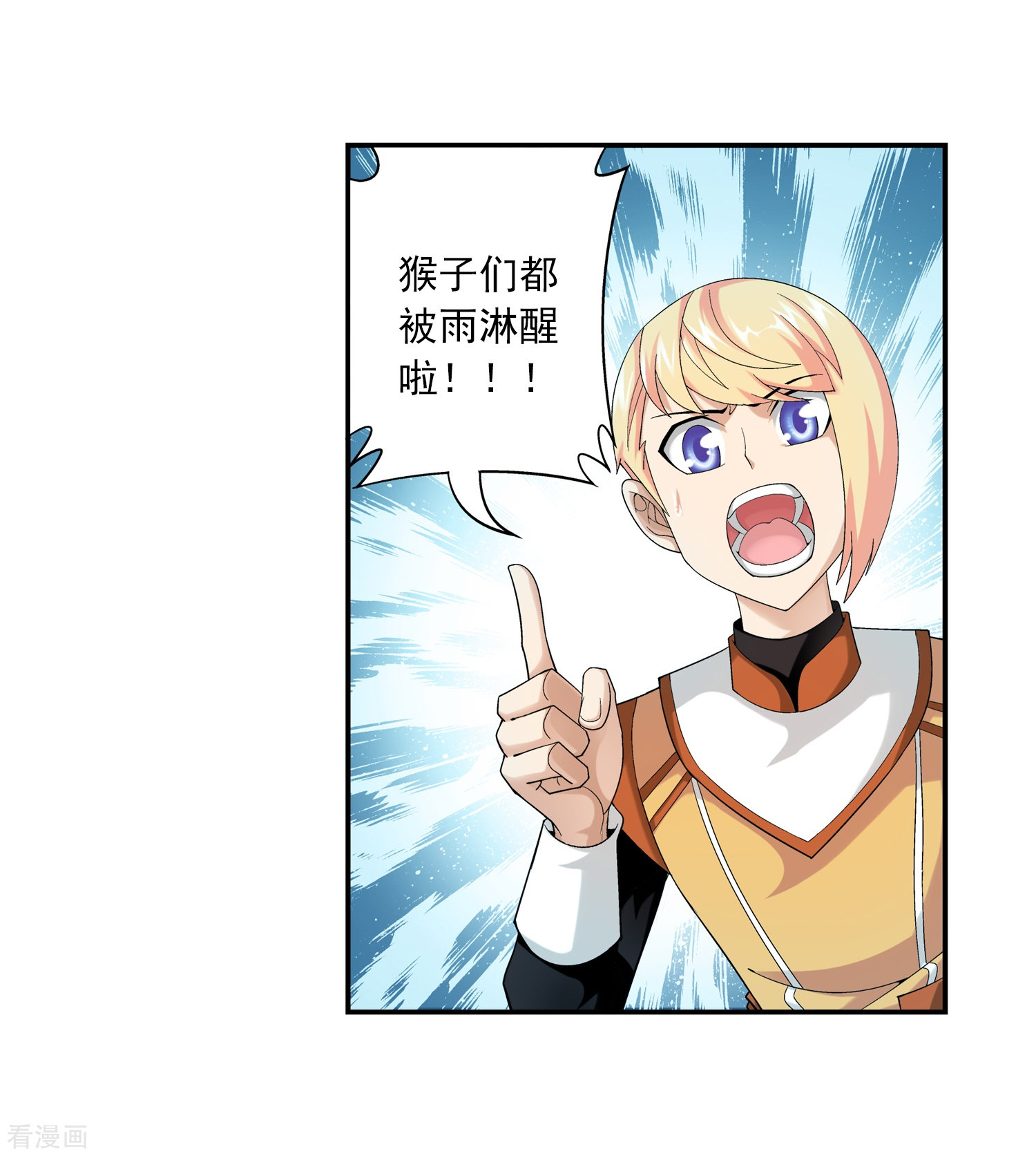 斗破苍穹之大主宰第45话 胜利返回