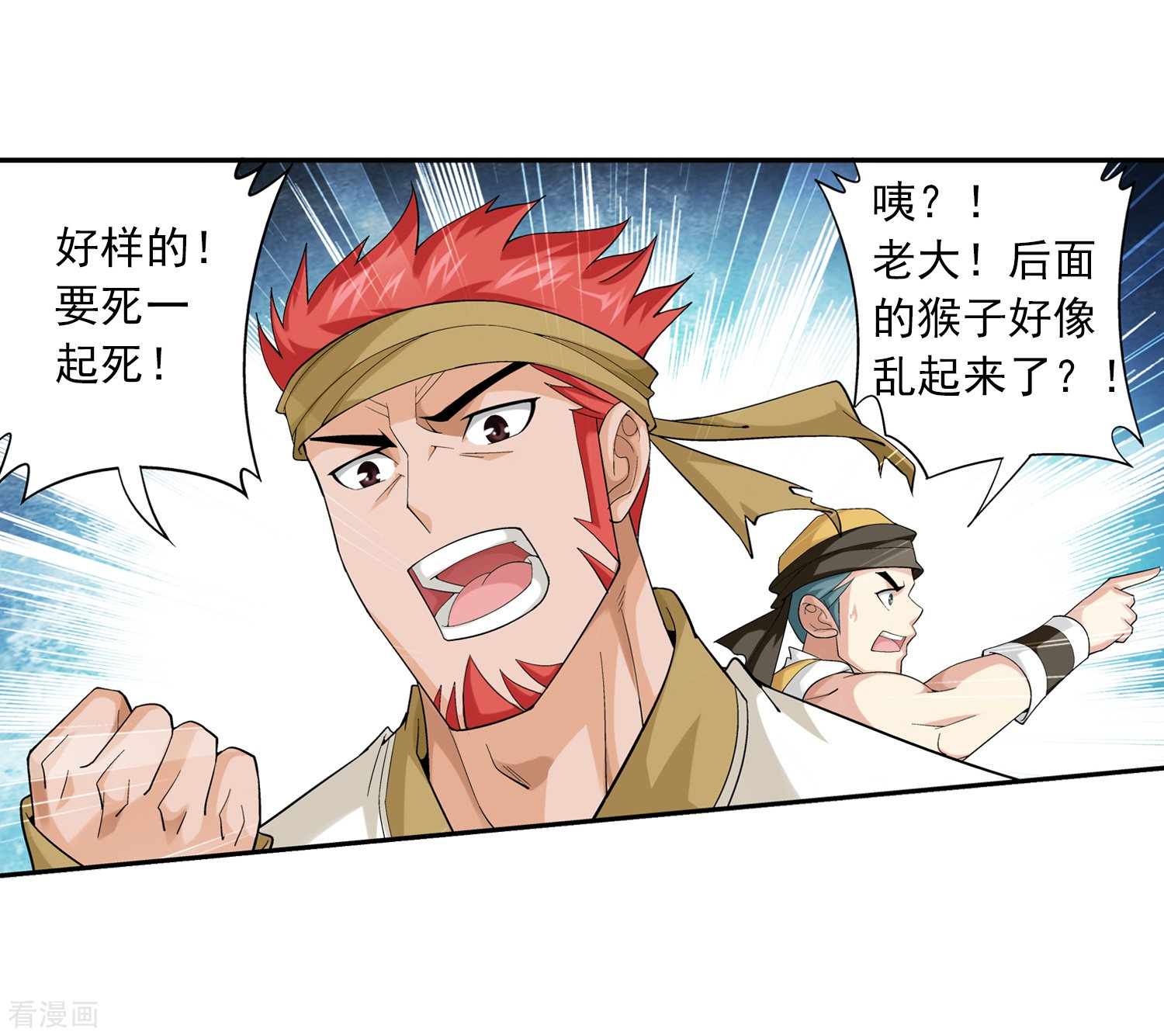 斗破苍穹之大主宰第45话 胜利返回