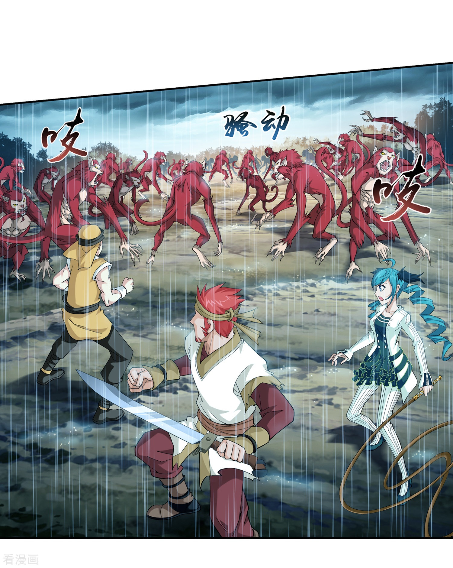 斗破苍穹之大主宰第45话 胜利返回