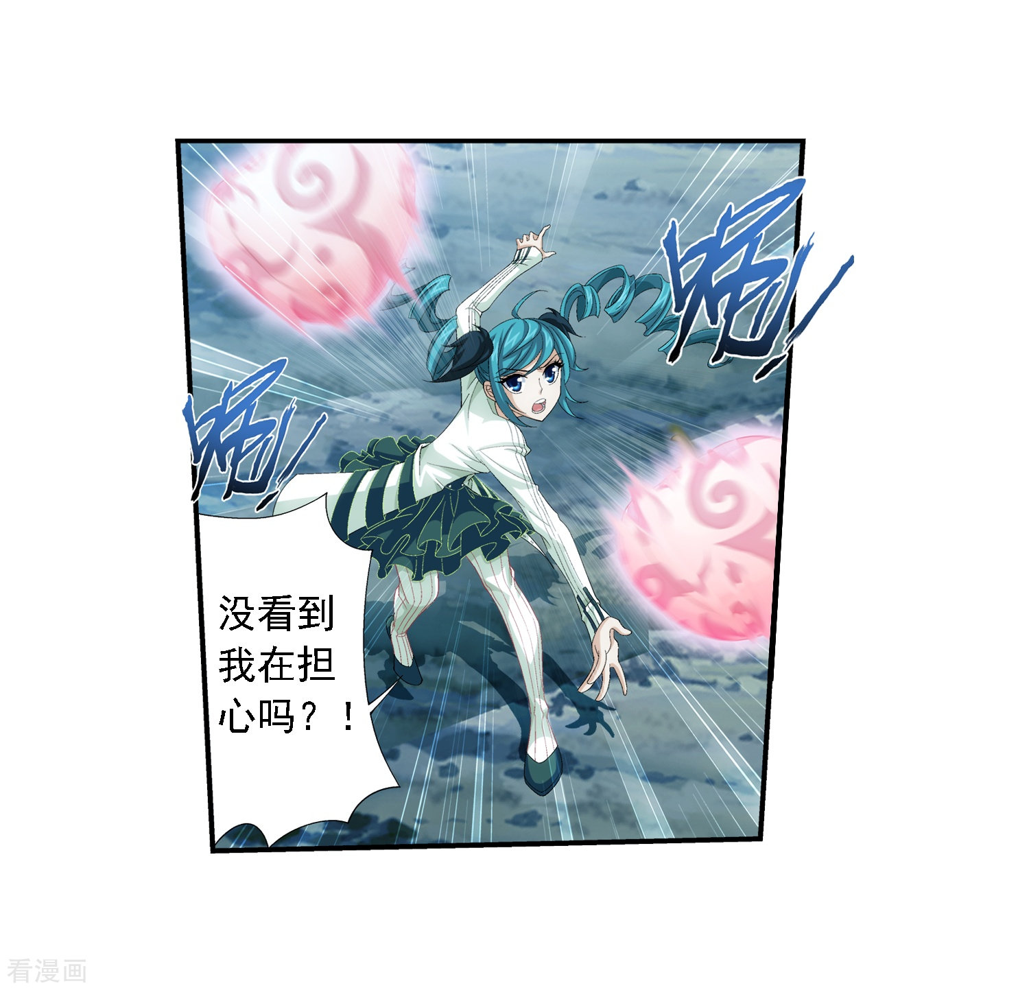 斗破苍穹之大主宰第45话 胜利返回