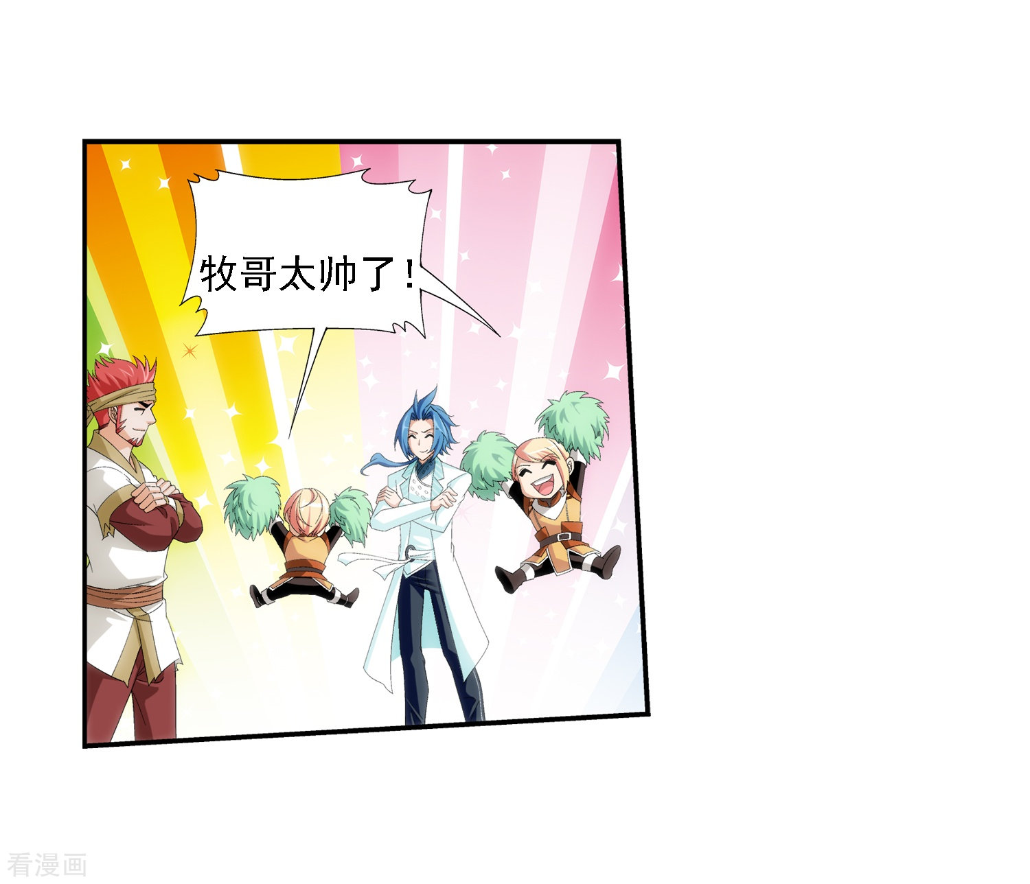 斗破苍穹之大主宰第46话 驱散猿群