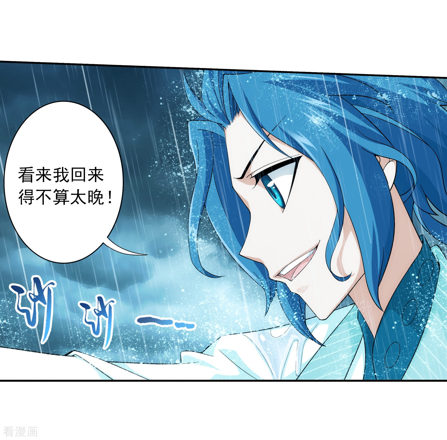 斗破苍穹之大主宰第46话 驱散猿群