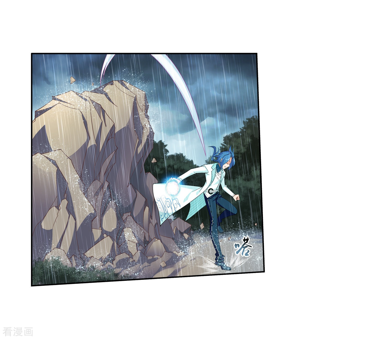 斗破苍穹之大主宰第46话 驱散猿群