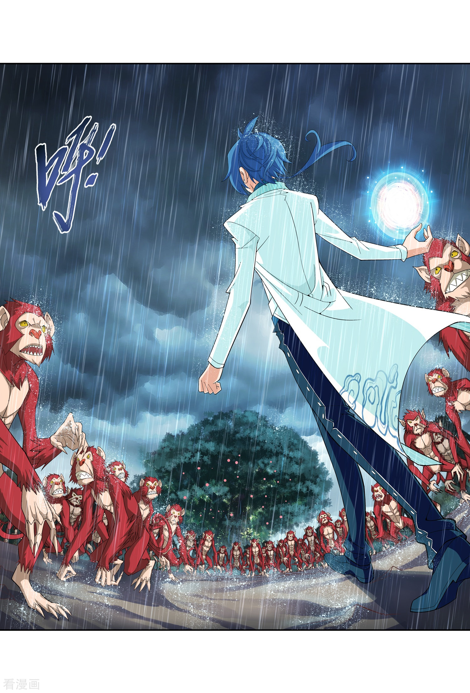 斗破苍穹之大主宰第46话 驱散猿群