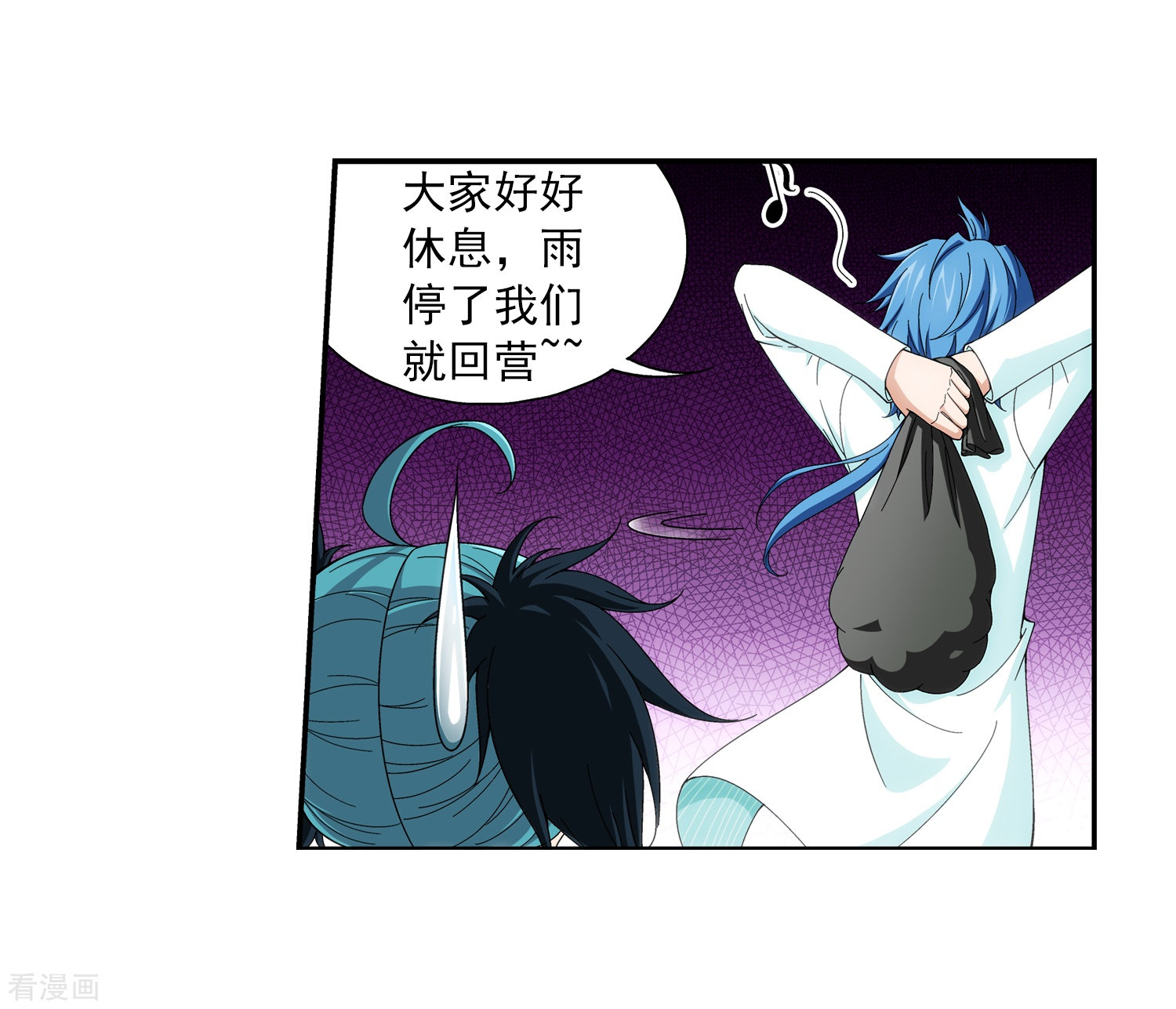 斗破苍穹之大主宰第47话 第二道死印