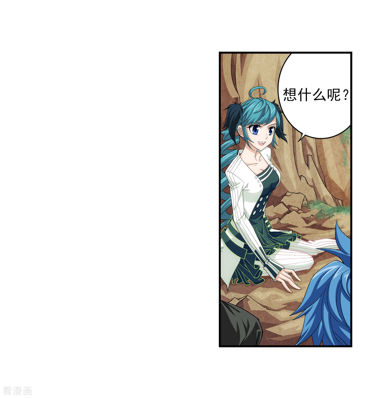 斗破苍穹之大主宰第47话 第二道死印