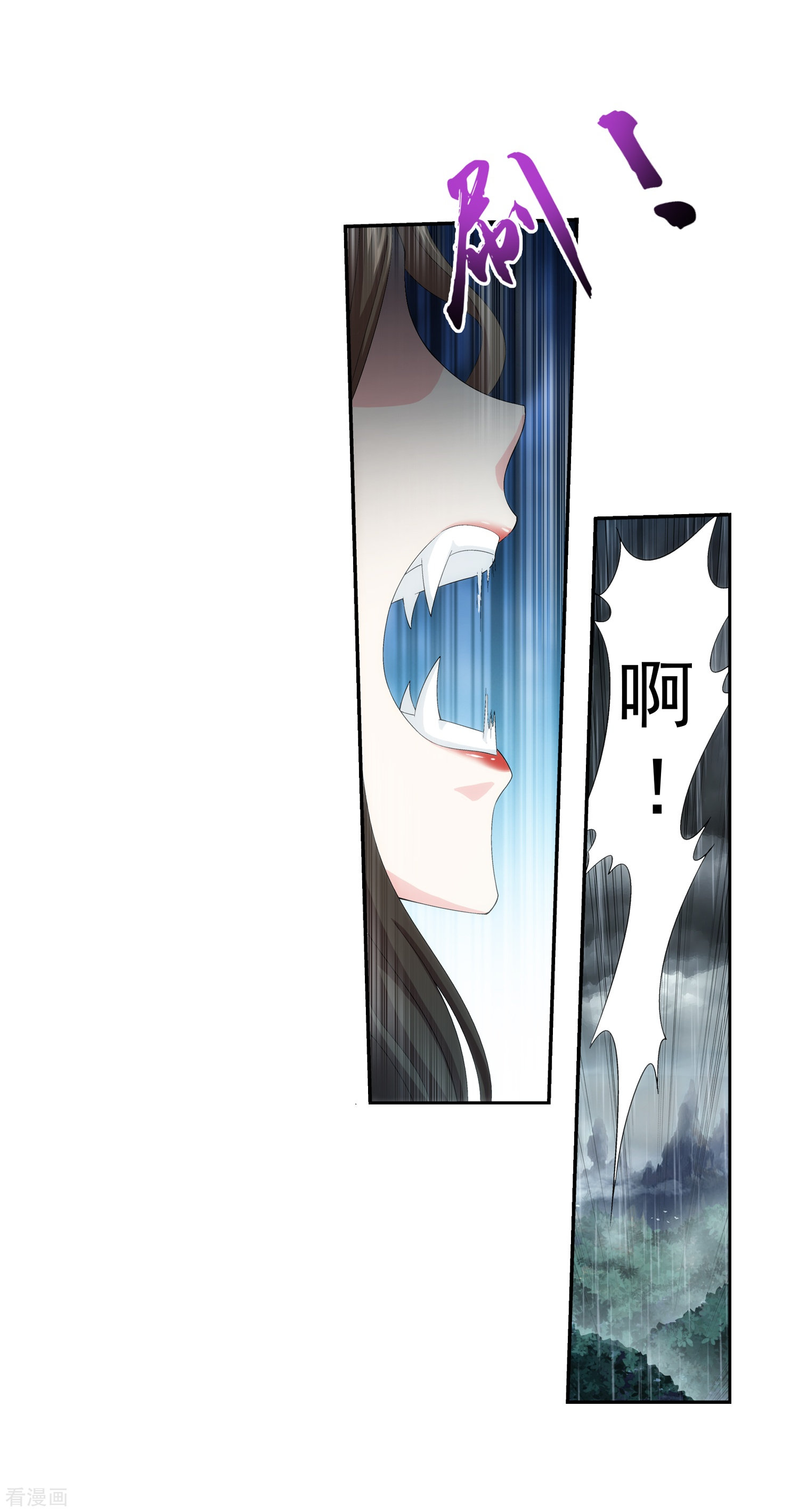 斗破苍穹之大主宰第47话 第二道死印