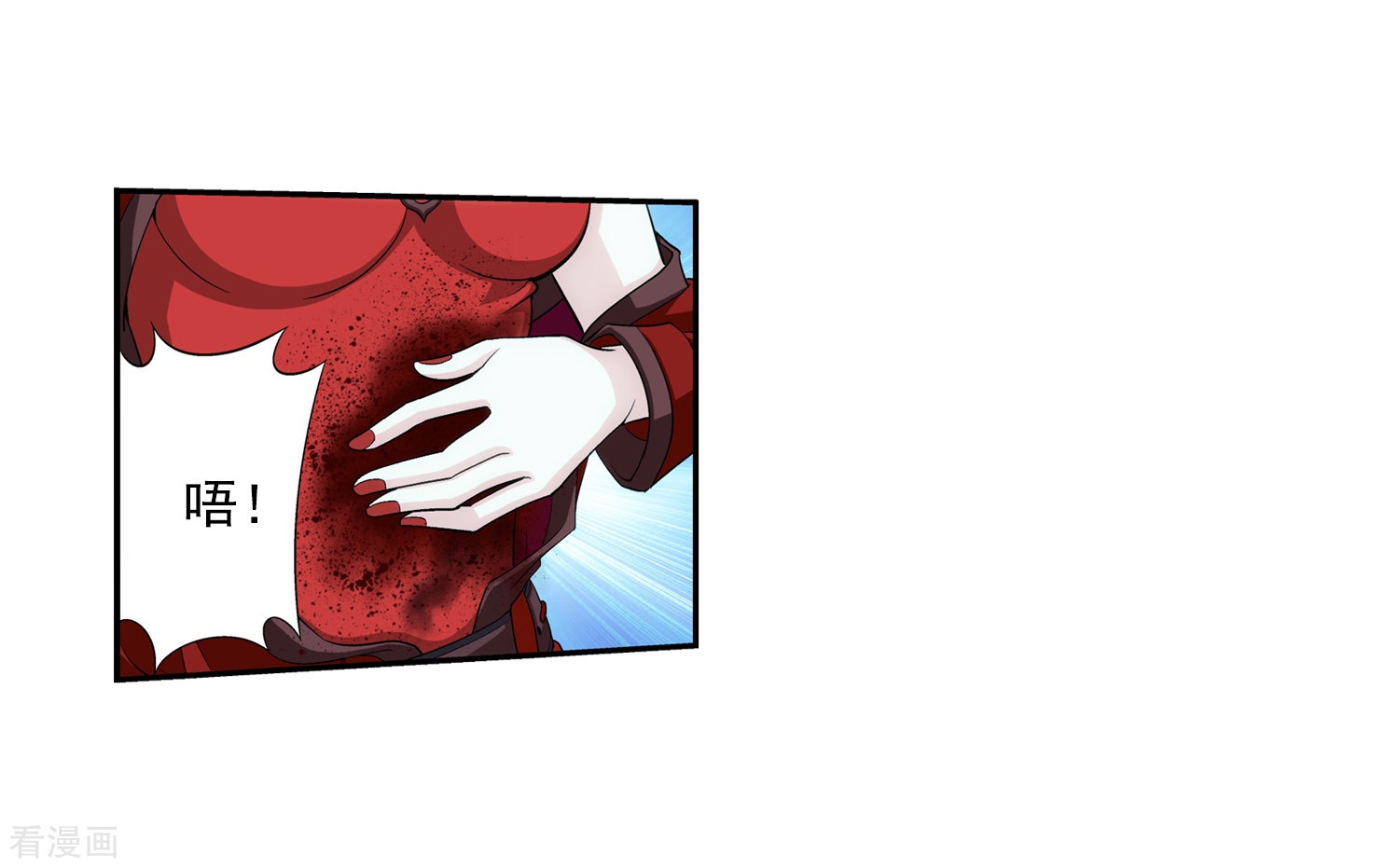 斗破苍穹之大主宰第47话 第二道死印