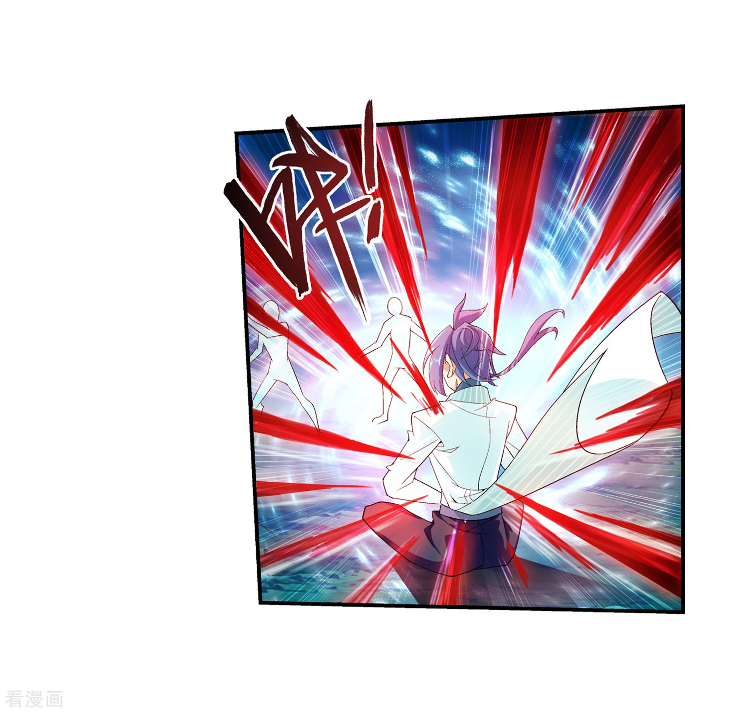 斗破苍穹之大主宰第48话 大意了