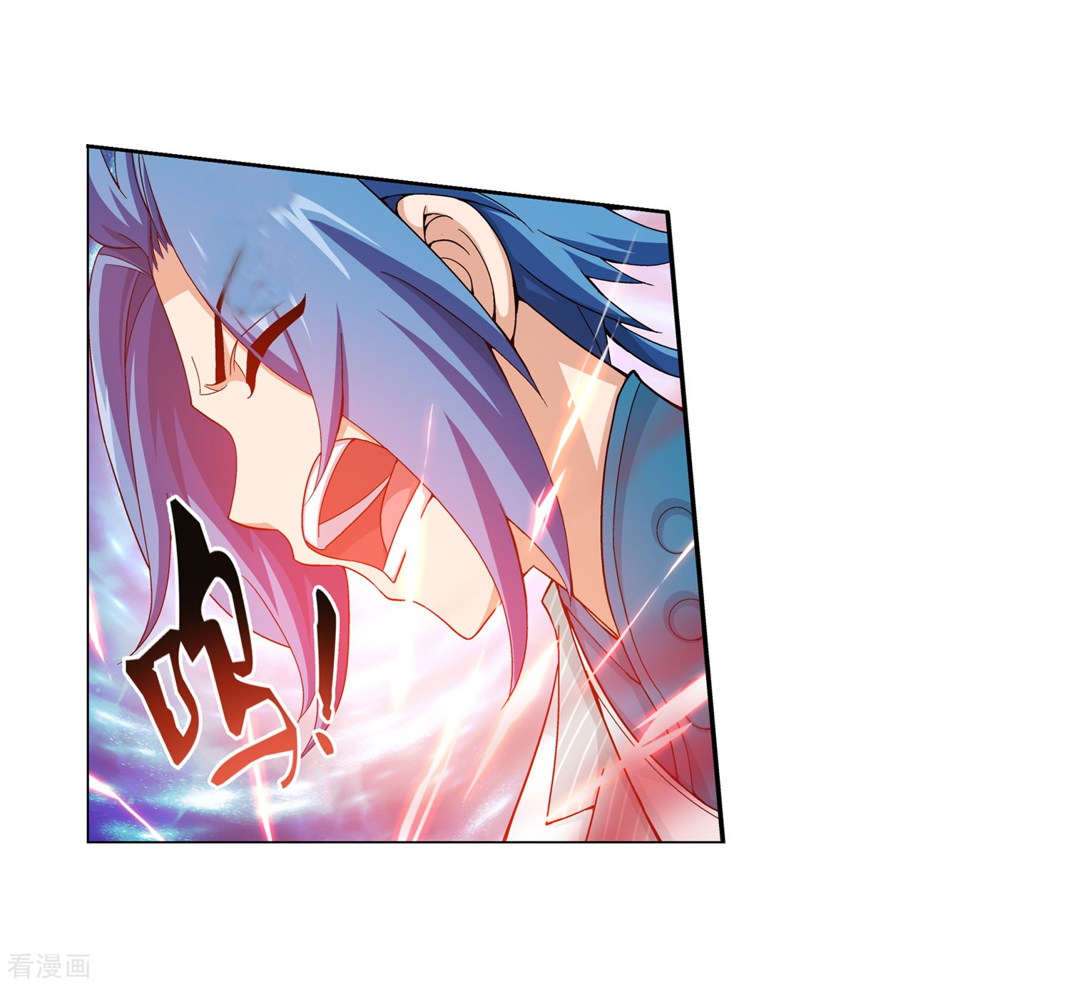 斗破苍穹之大主宰第48话 大意了