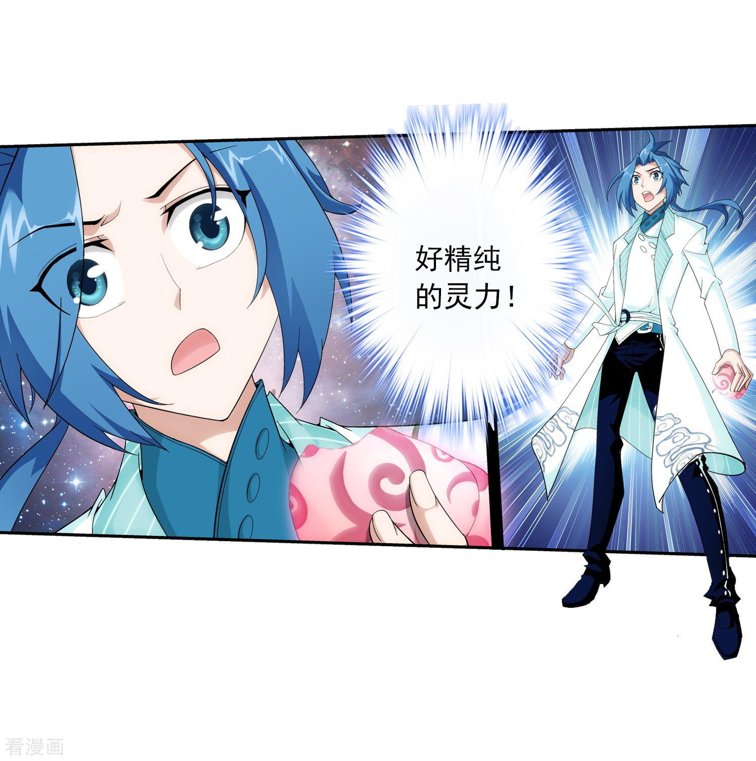 斗破苍穹之大主宰第48话 大意了