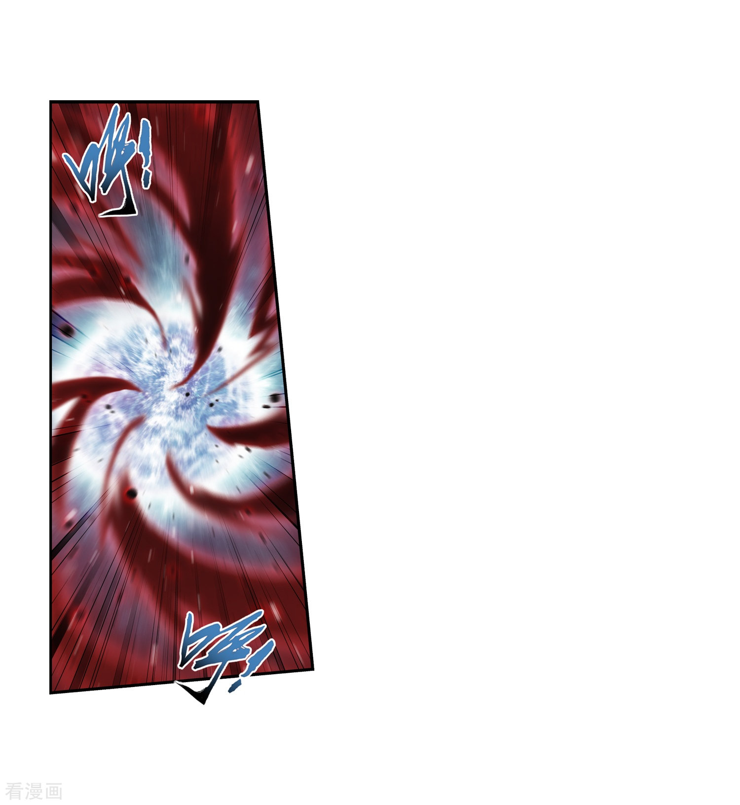 斗破苍穹之大主宰第48话 大意了