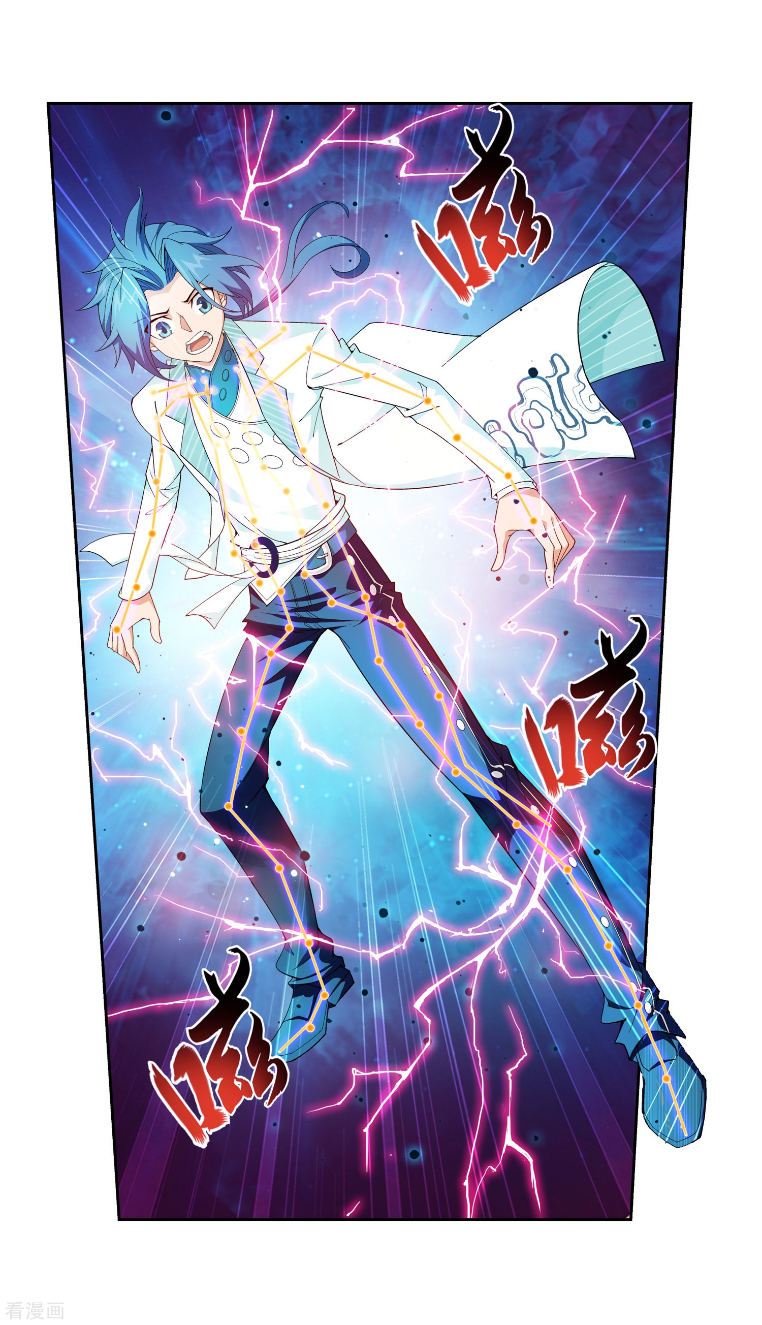 斗破苍穹之大主宰第48话 大意了