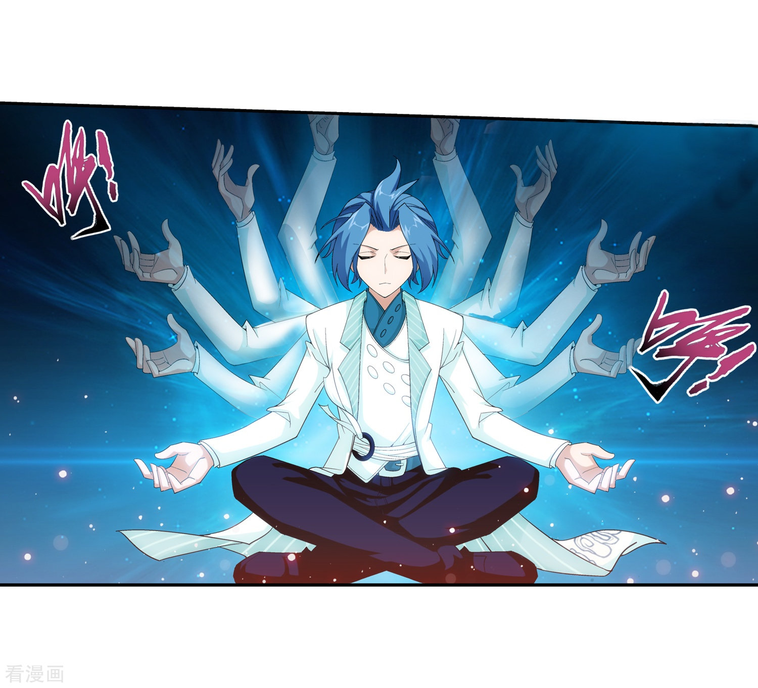 斗破苍穹之大主宰第48话 大意了