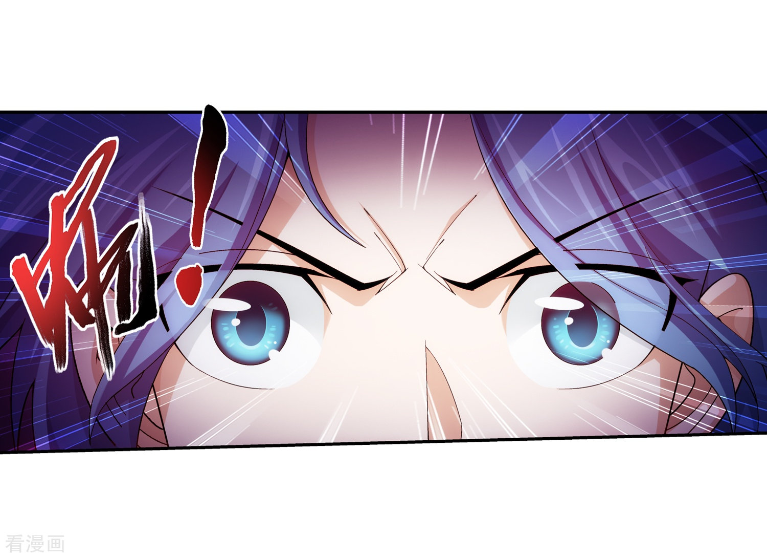 斗破苍穹之大主宰第49话 找到隐藏灵脉