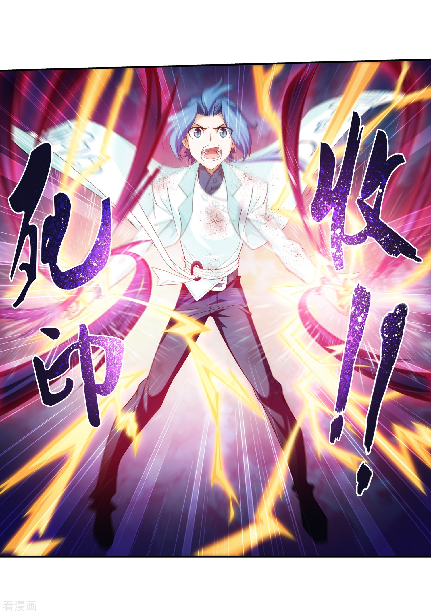 斗破苍穹之大主宰第49话 找到隐藏灵脉