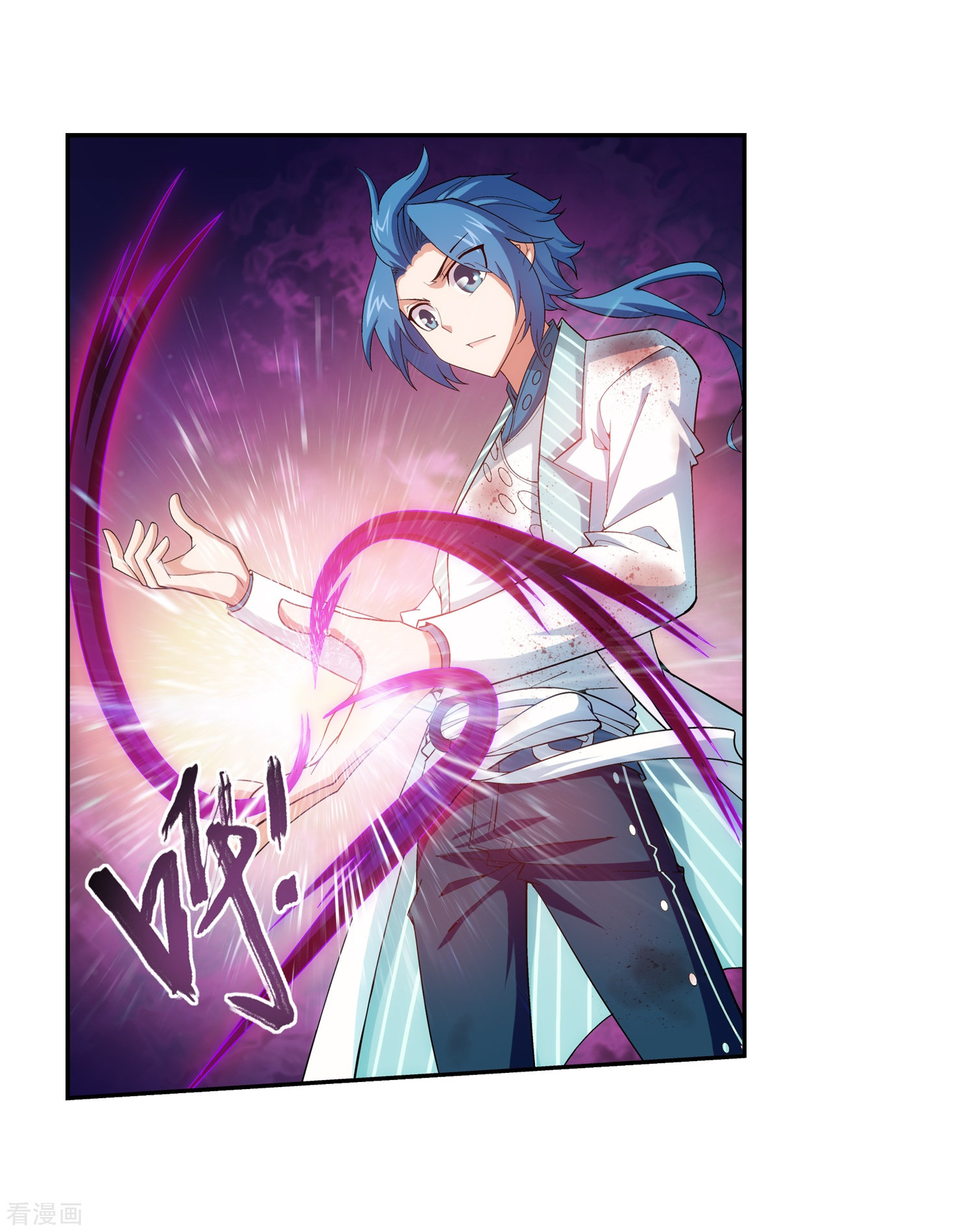 斗破苍穹之大主宰第49话 找到隐藏灵脉