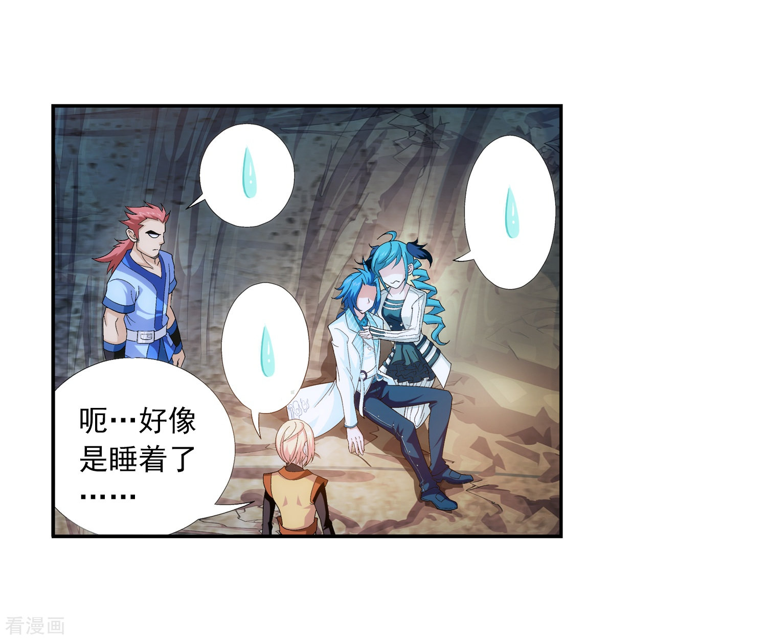 斗破苍穹之大主宰第49话 找到隐藏灵脉