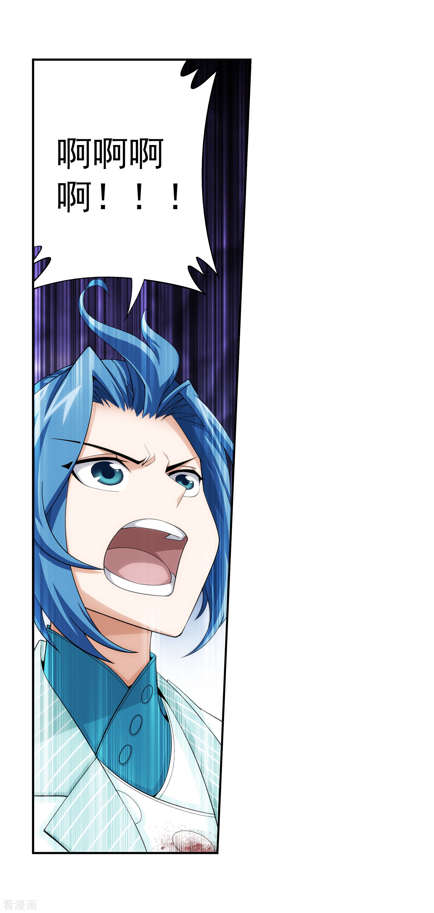 斗破苍穹之大主宰第49话 找到隐藏灵脉