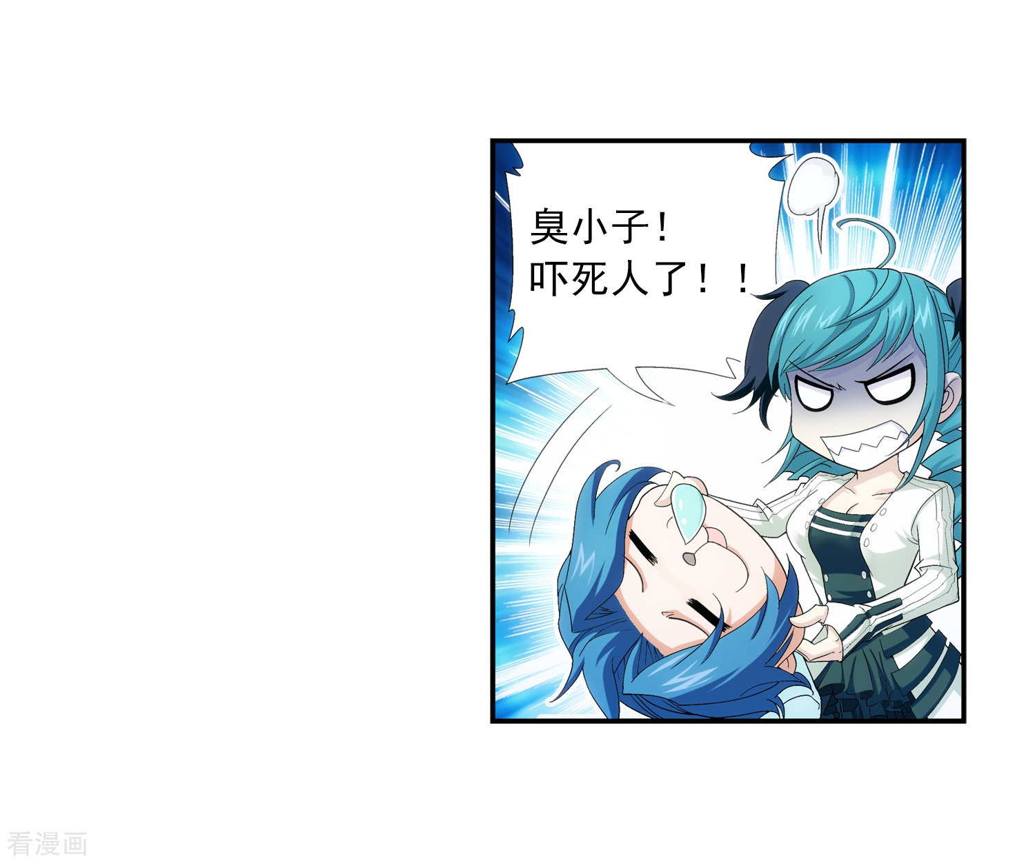 斗破苍穹之大主宰第49话 找到隐藏灵脉