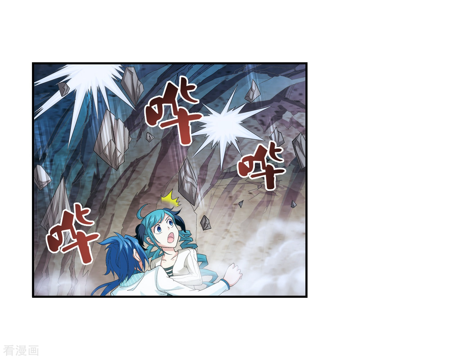 斗破苍穹之大主宰第49话 找到隐藏灵脉