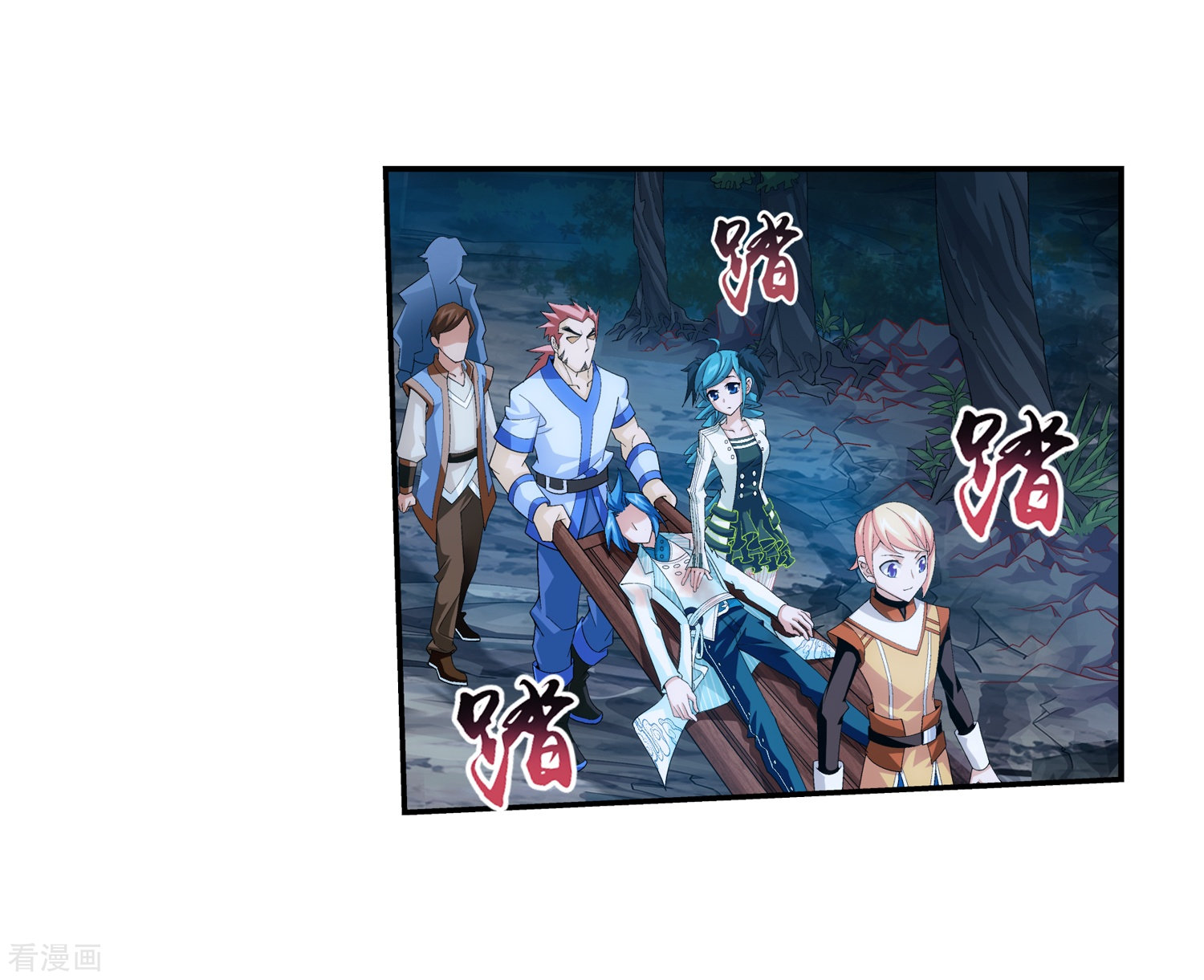 斗破苍穹之大主宰第49话 找到隐藏灵脉