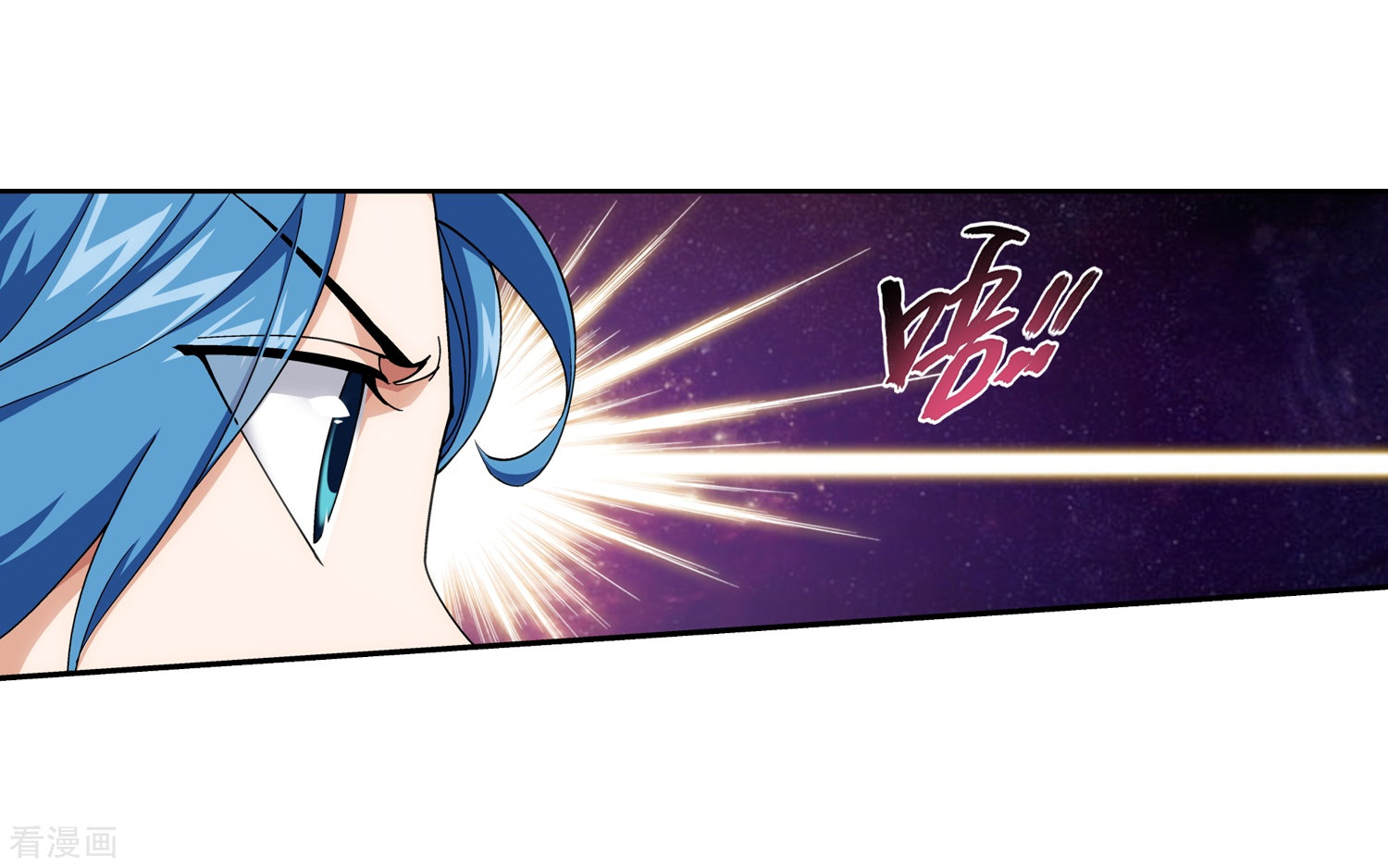 斗破苍穹之大主宰第49话 找到隐藏灵脉