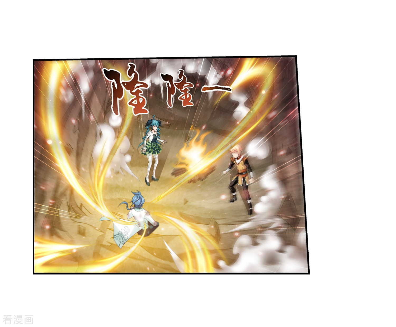 斗破苍穹之大主宰第49话 找到隐藏灵脉