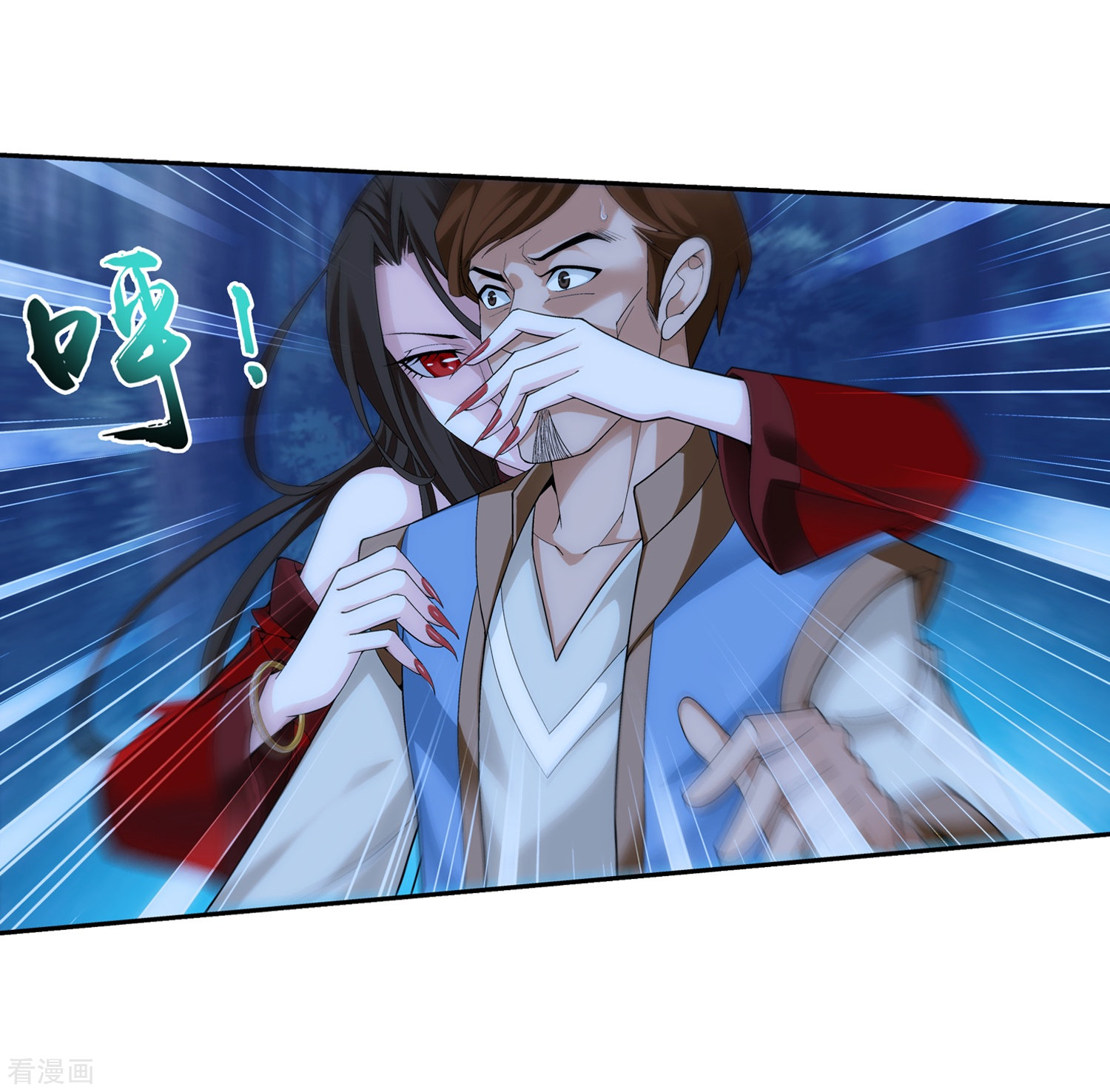 斗破苍穹之大主宰第50话 昏迷不醒