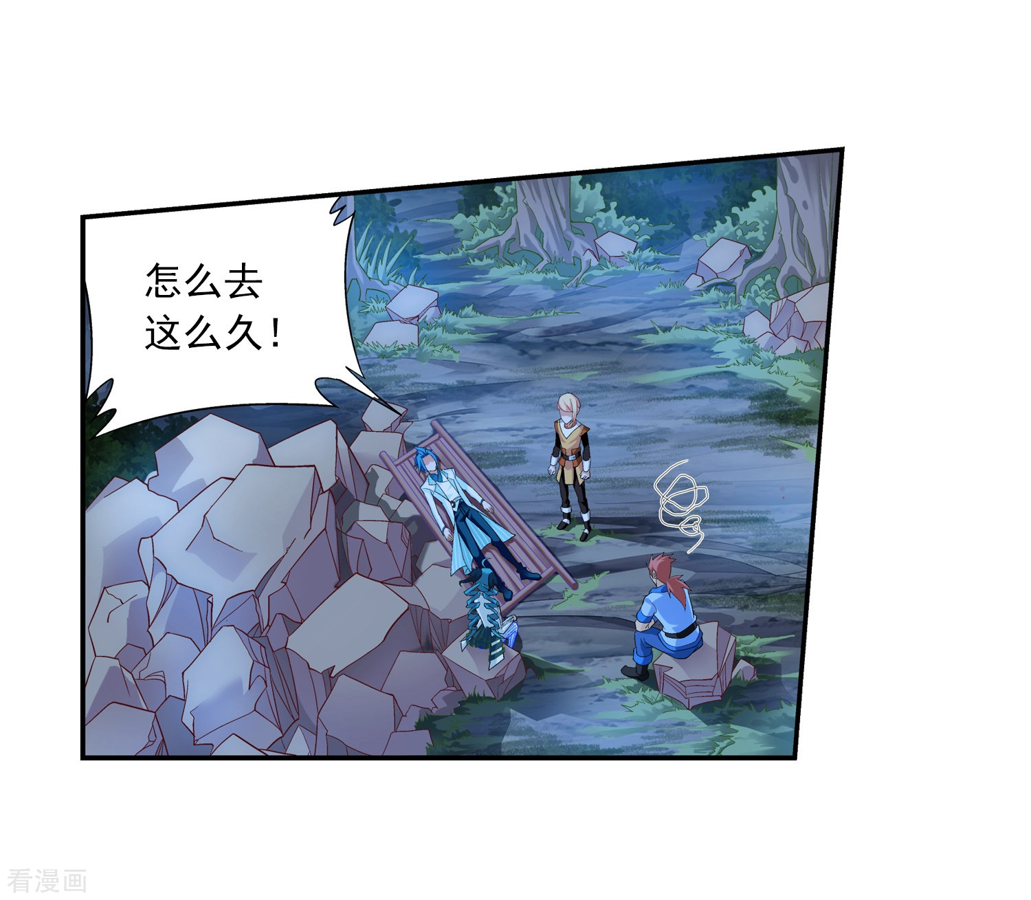 斗破苍穹之大主宰第50话 昏迷不醒