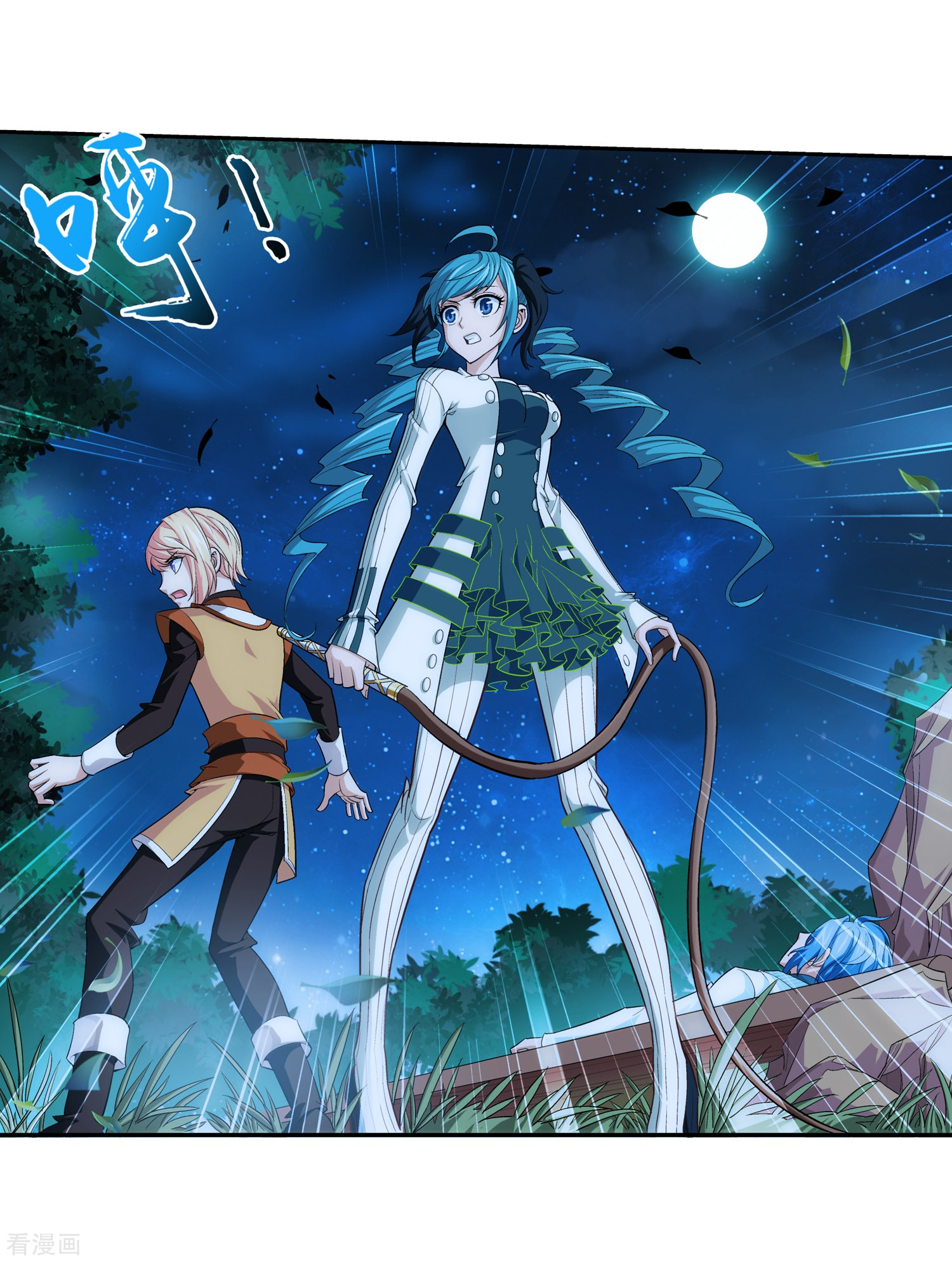 斗破苍穹之大主宰第50话 昏迷不醒