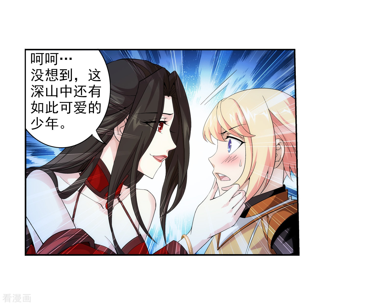 斗破苍穹之大主宰第50话 昏迷不醒