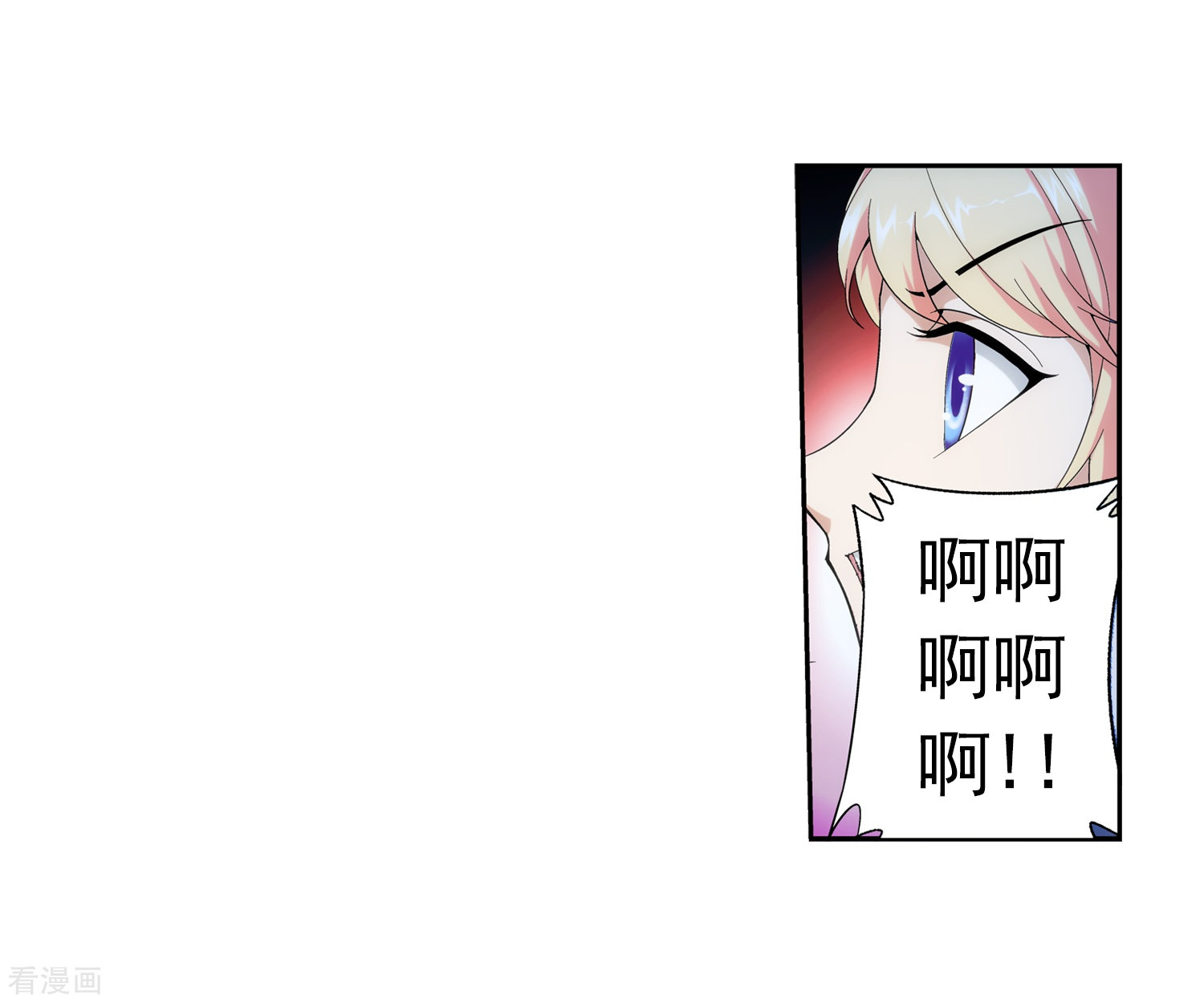 斗破苍穹之大主宰第50话 昏迷不醒