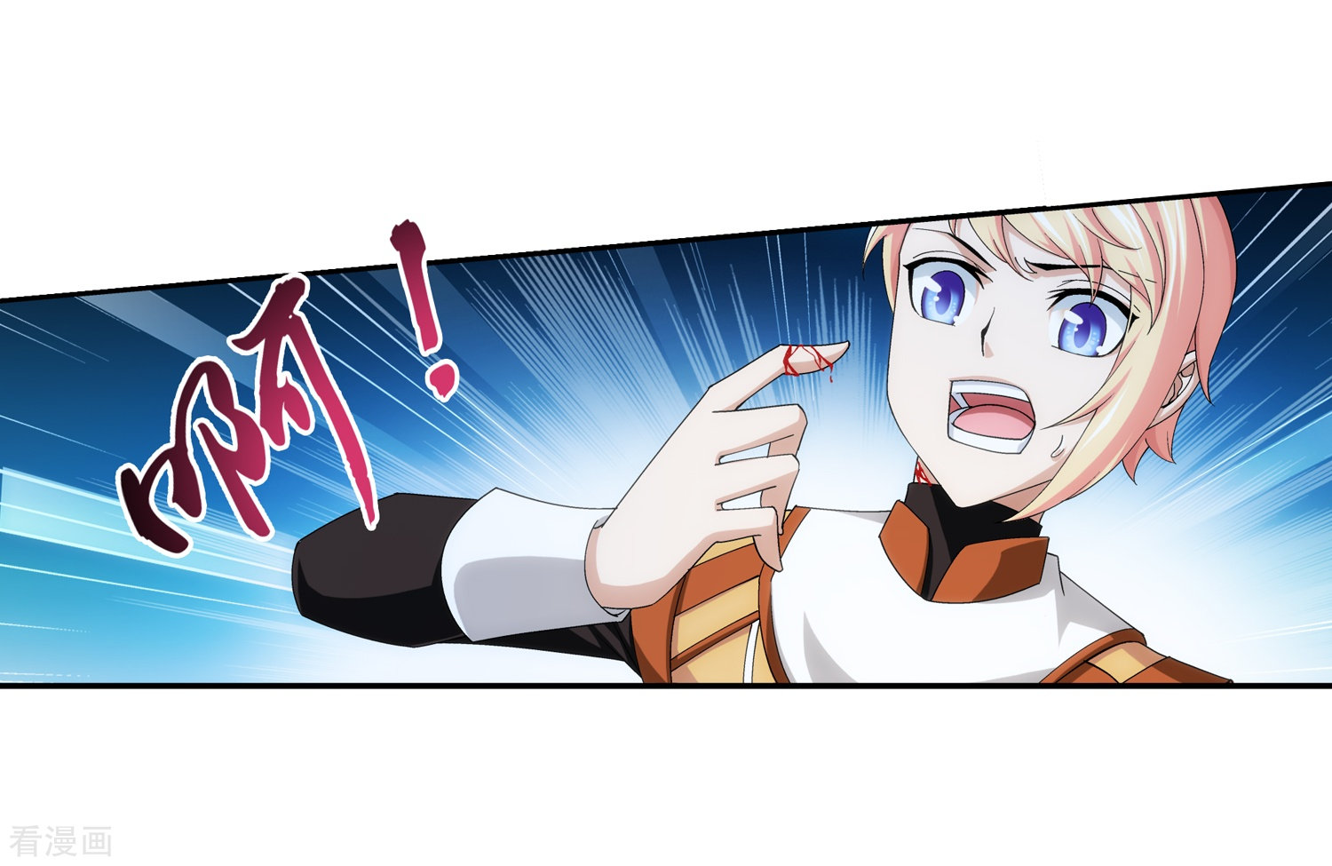 斗破苍穹之大主宰第50话 昏迷不醒