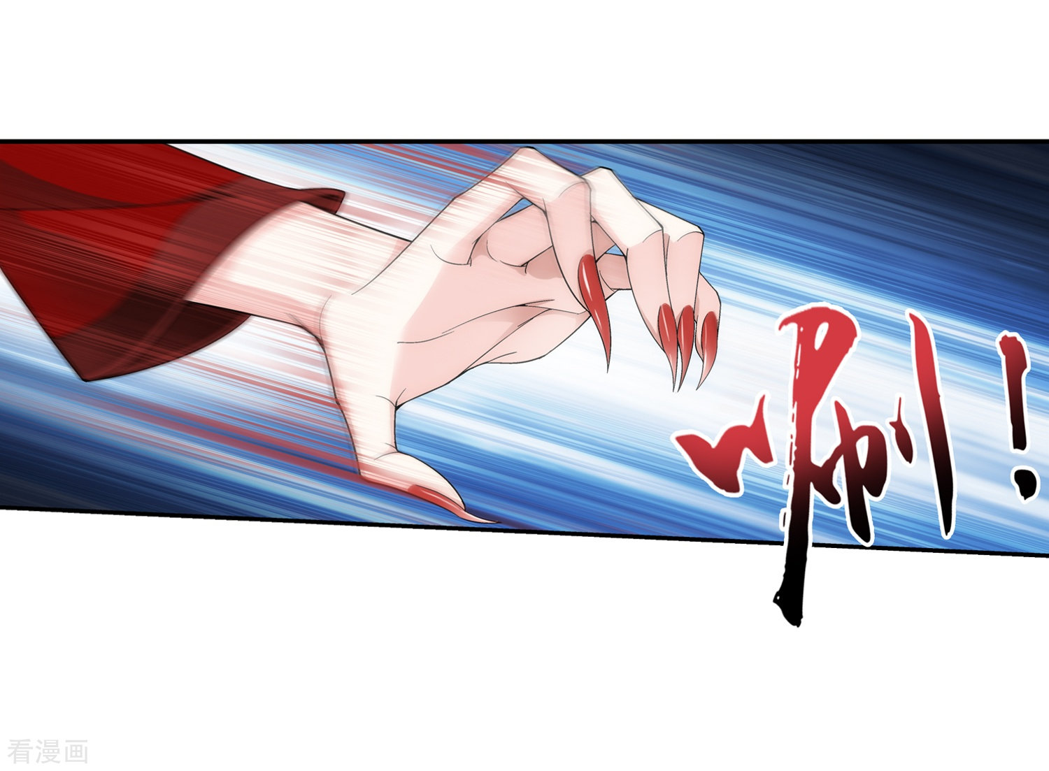 斗破苍穹之大主宰第50话 昏迷不醒