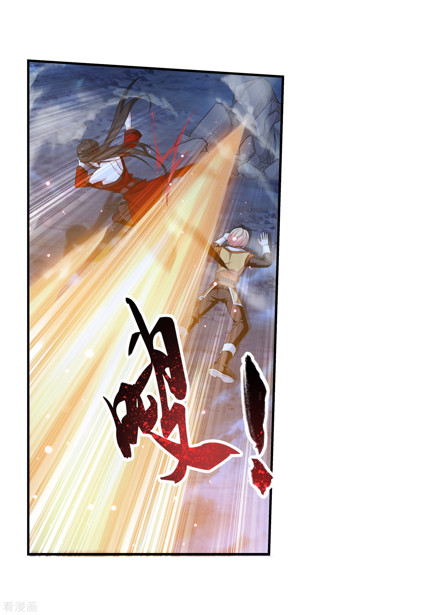 斗破苍穹之大主宰第51话 睡美人与血屠