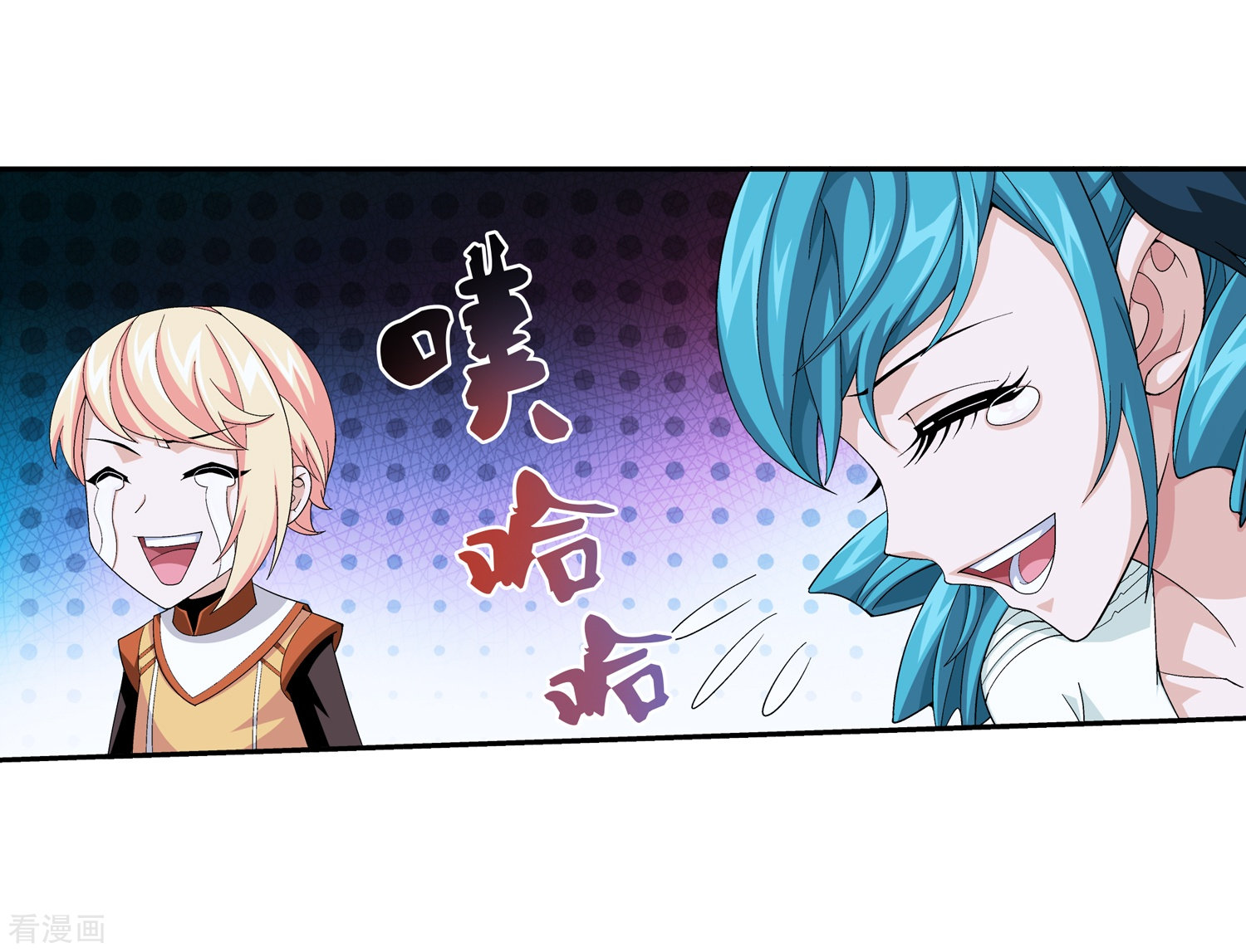 斗破苍穹之大主宰第51话 睡美人与血屠