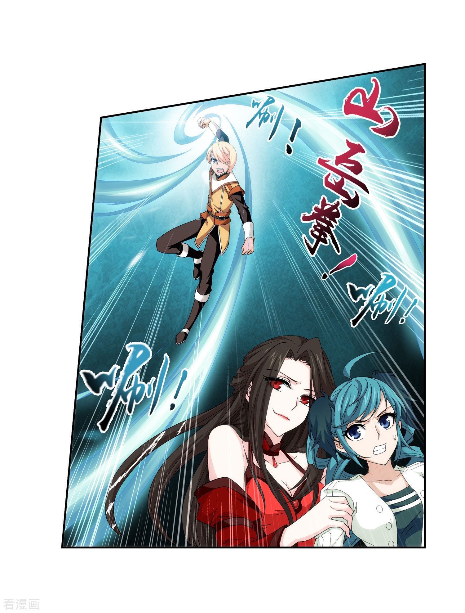 斗破苍穹之大主宰第51话 睡美人与血屠