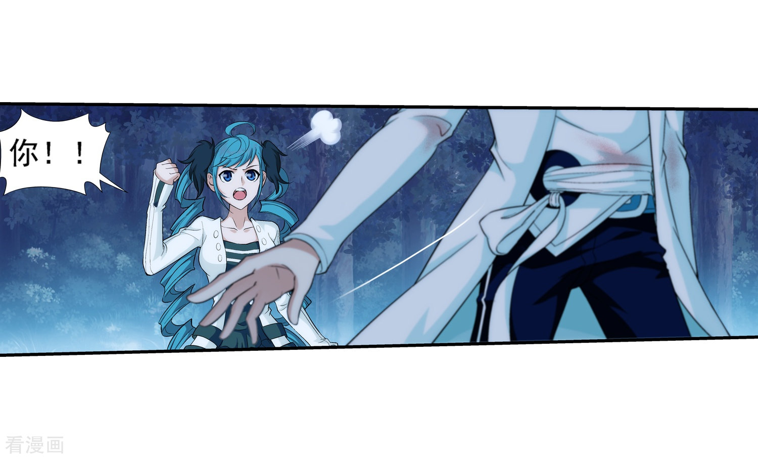 斗破苍穹之大主宰第52话 舍命交易