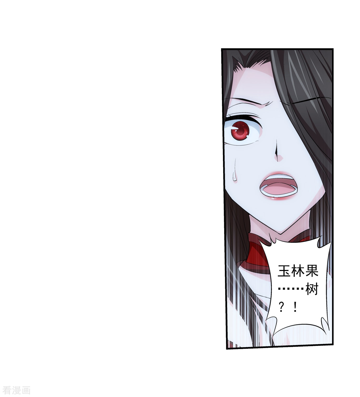 斗破苍穹之大主宰第52话 舍命交易