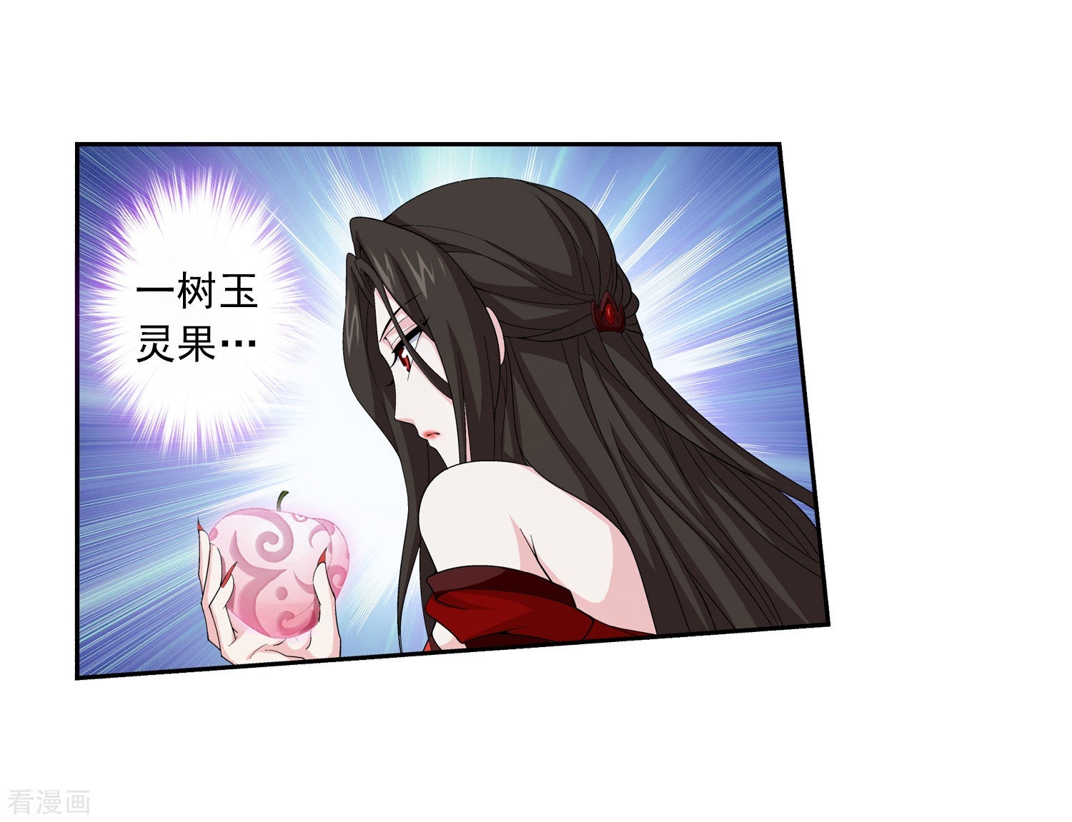 斗破苍穹之大主宰第52话 舍命交易