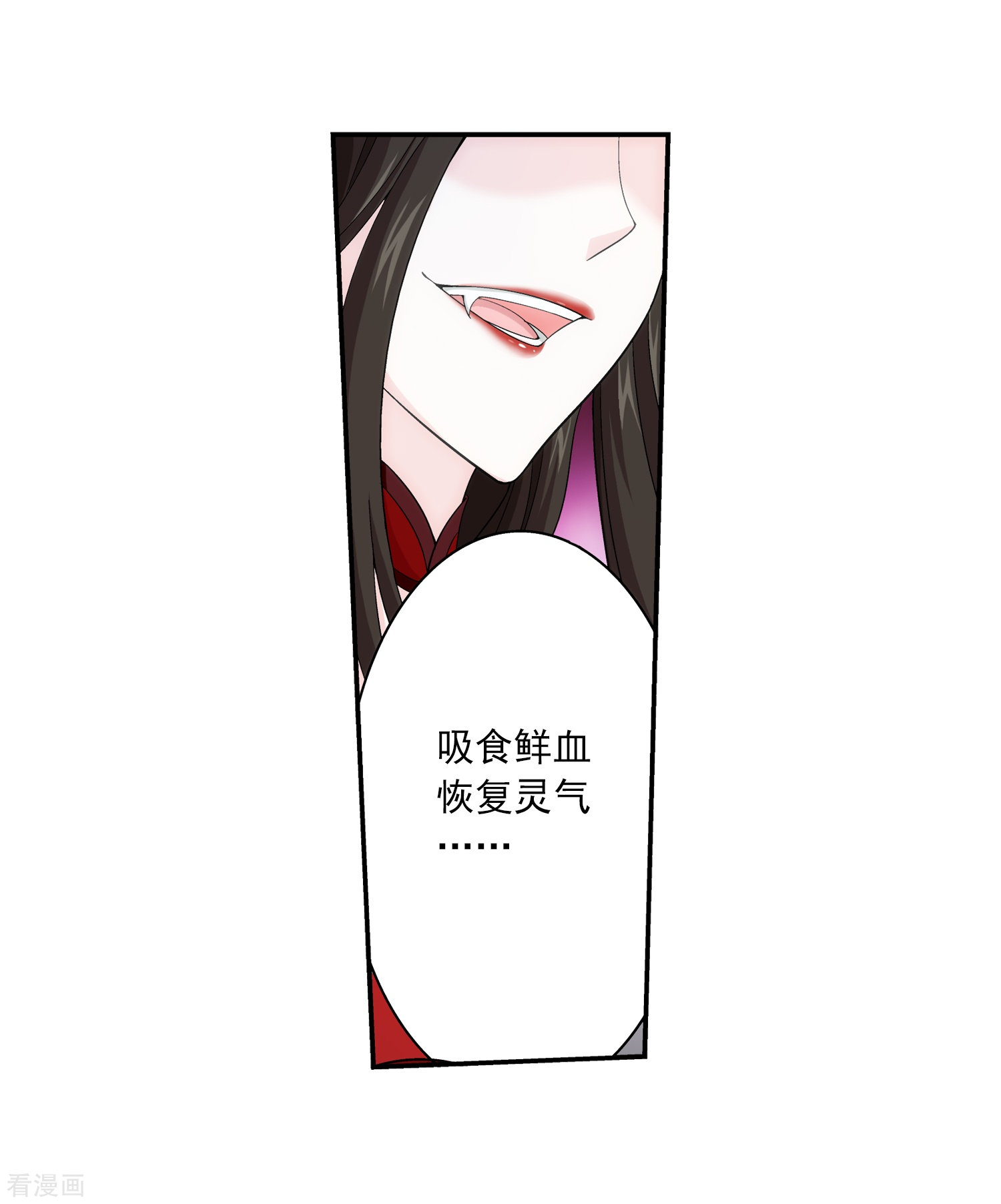 斗破苍穹之大主宰第52话 舍命交易