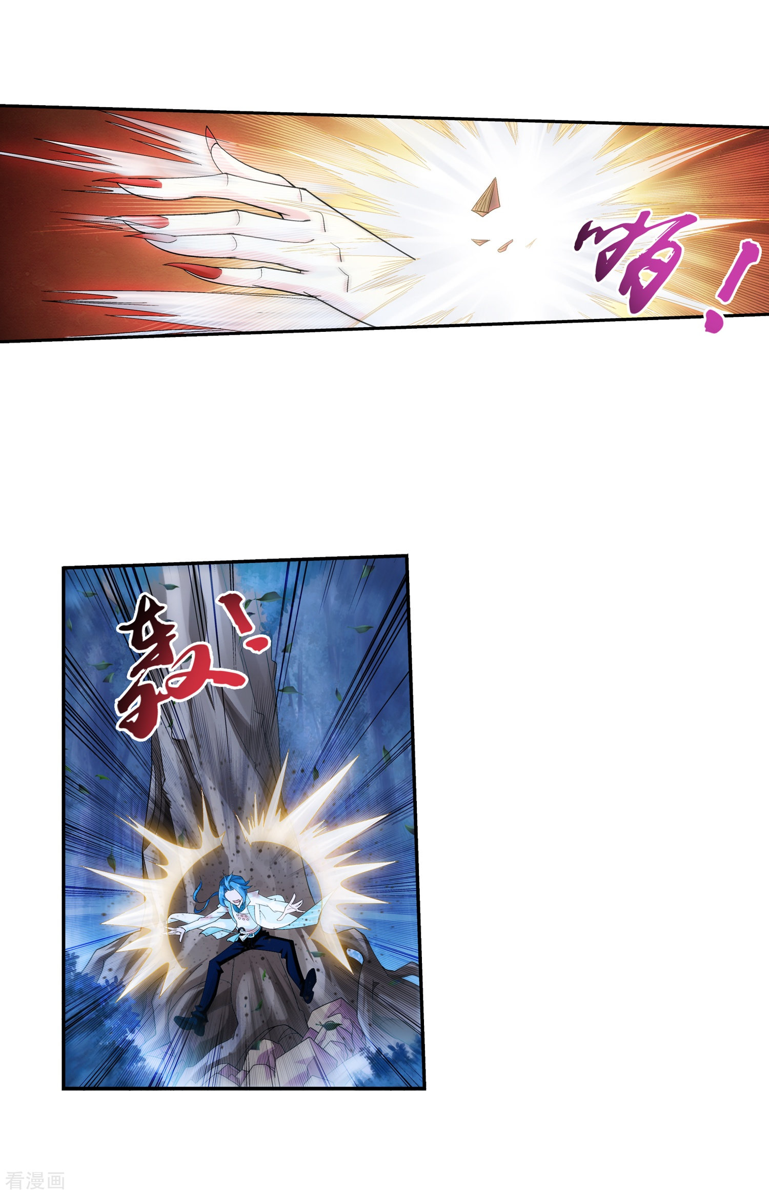 斗破苍穹之大主宰第53话 灵兽之血