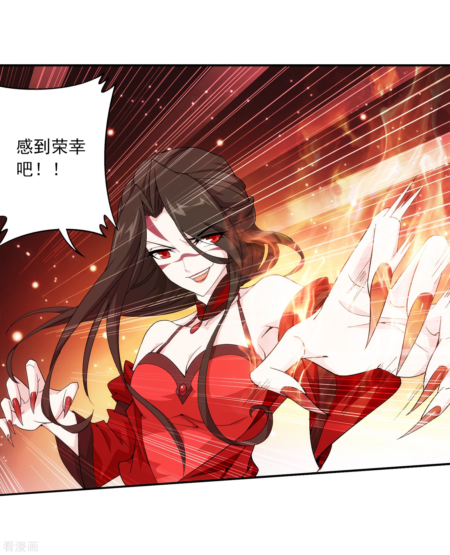 斗破苍穹之大主宰第53话 灵兽之血